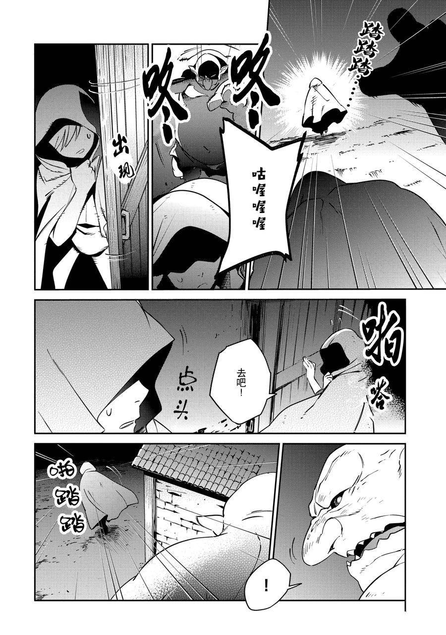 第59话