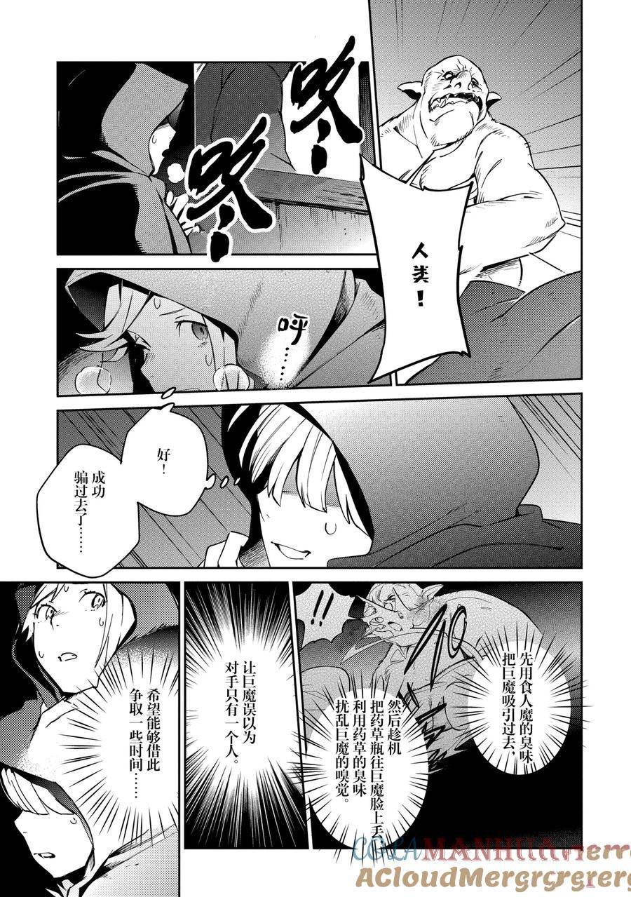 第59话