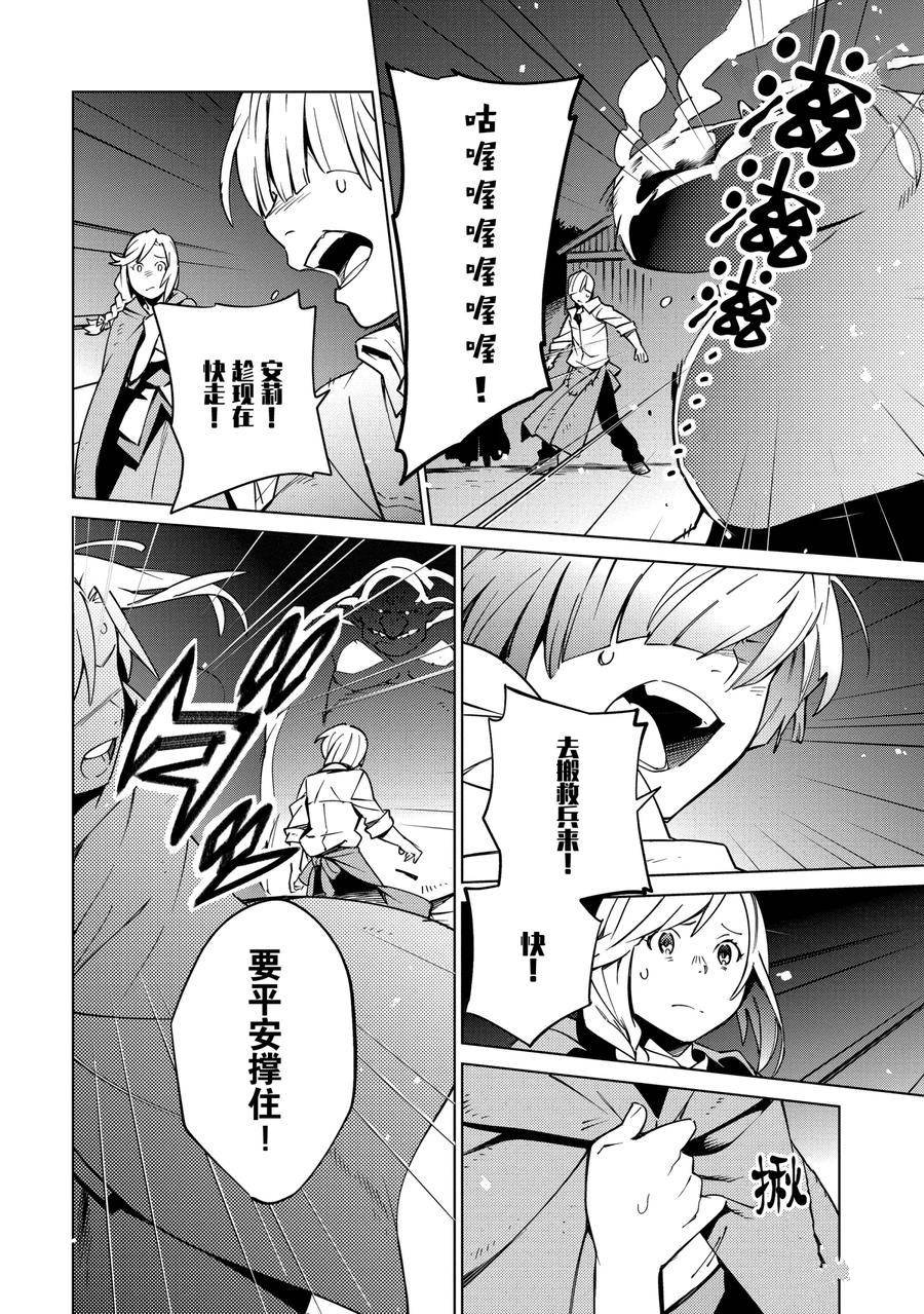 第60话
