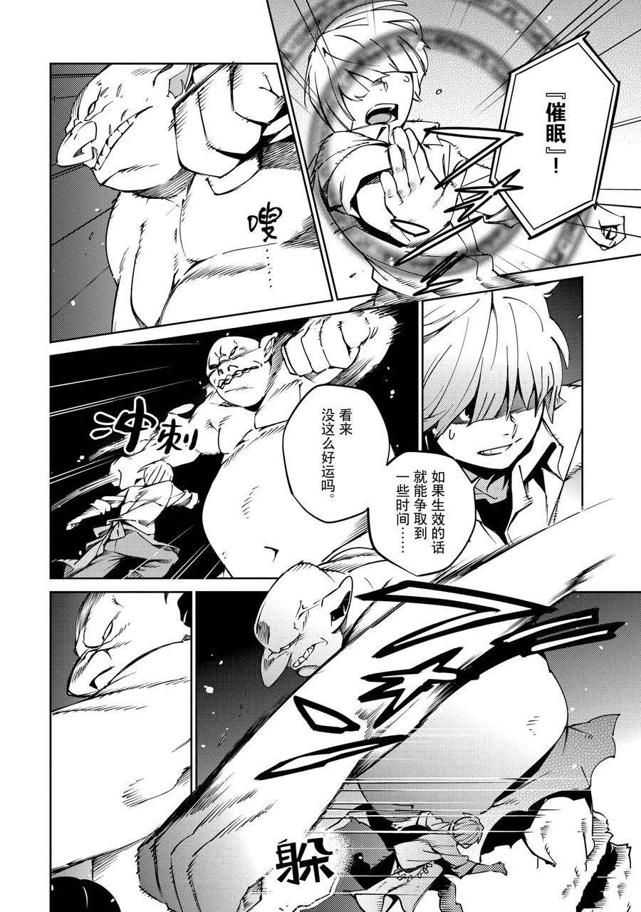第60话