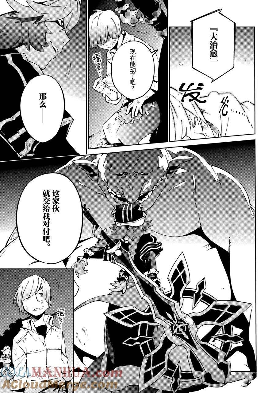 第60话
