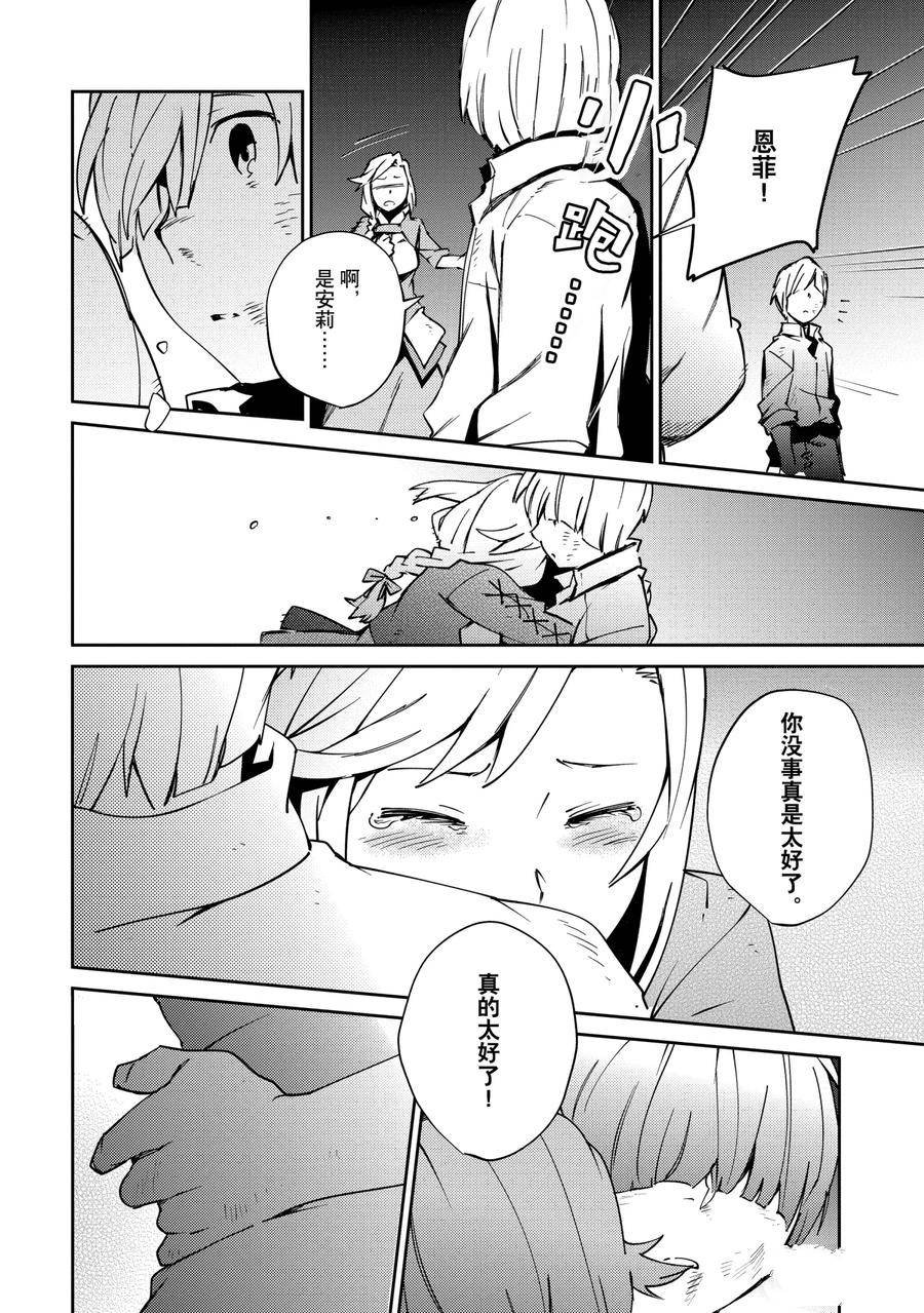 第60话