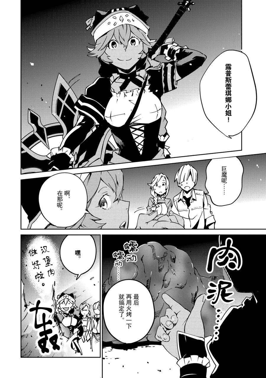 第60话
