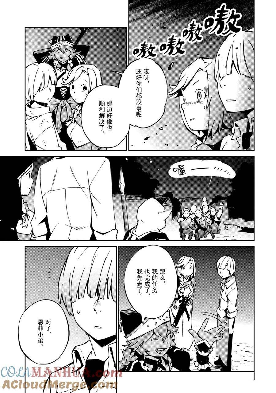 第60话