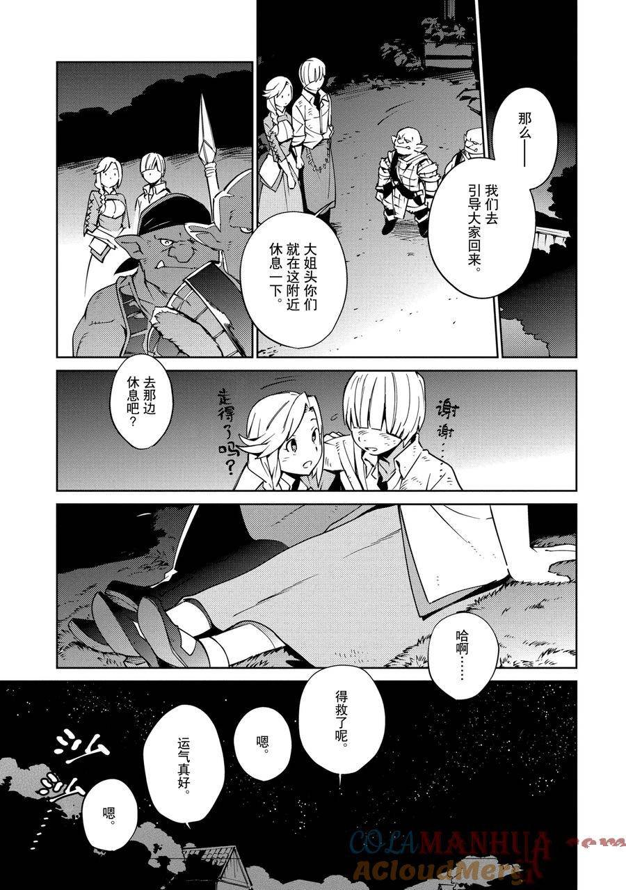 第60话