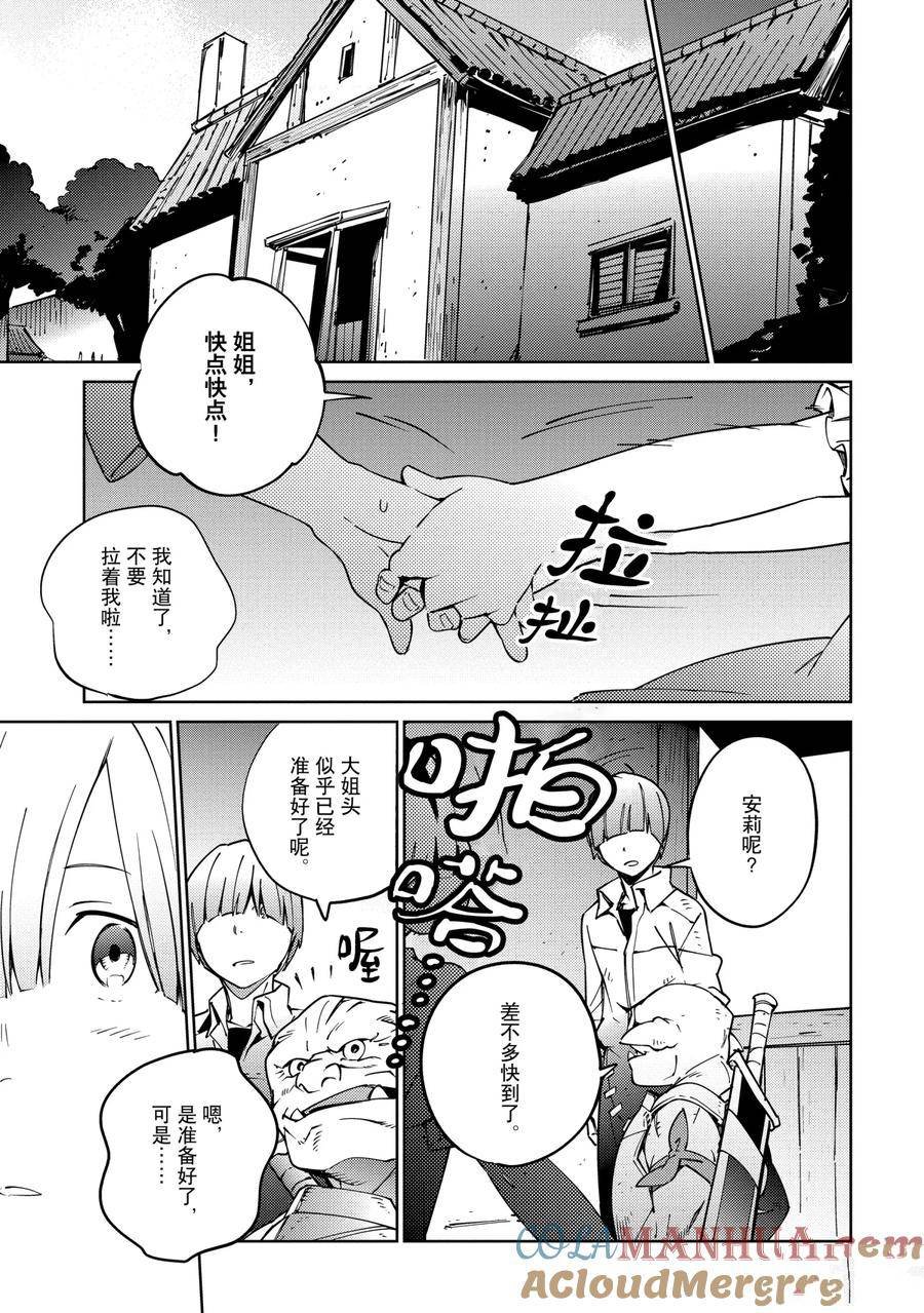 第60话