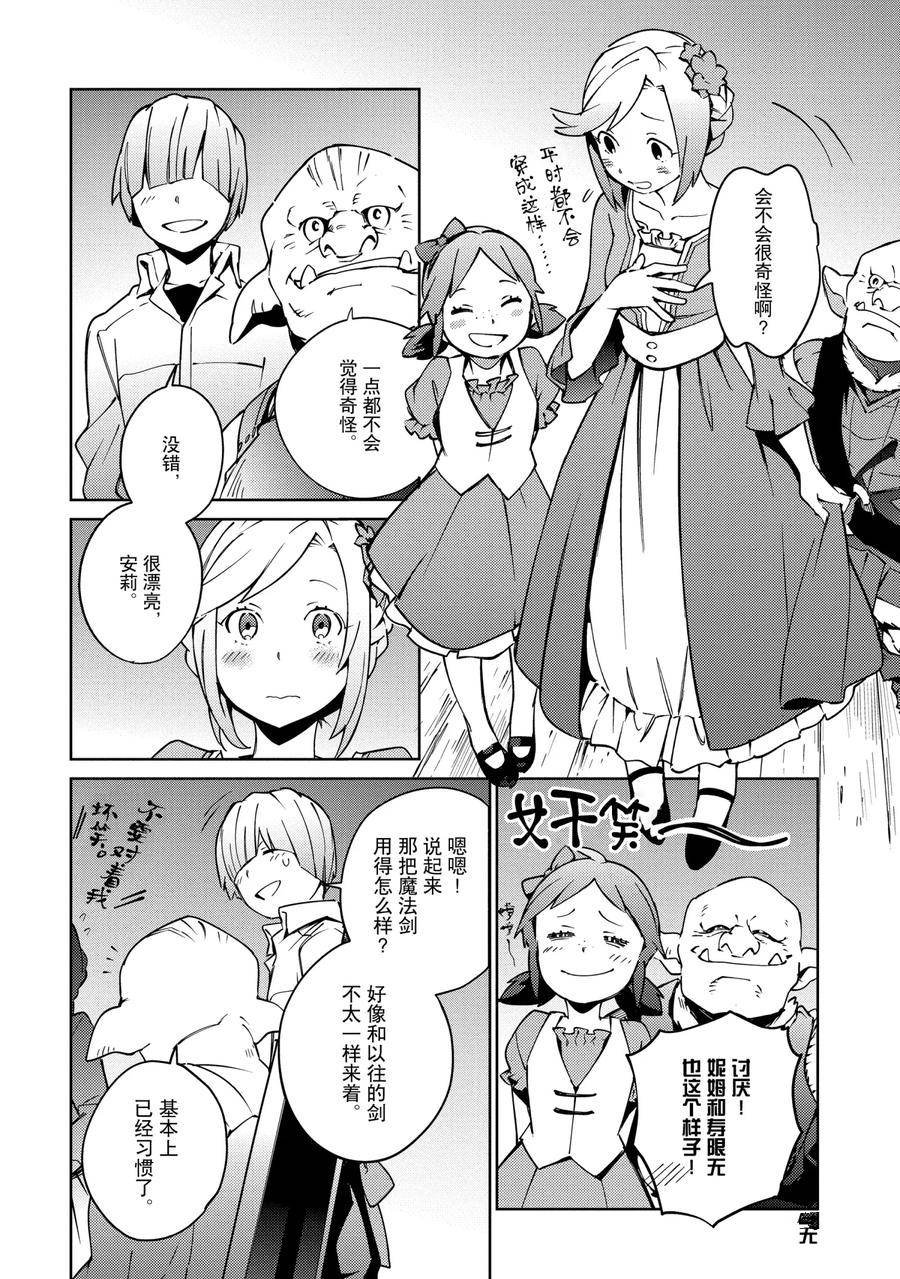 第60话