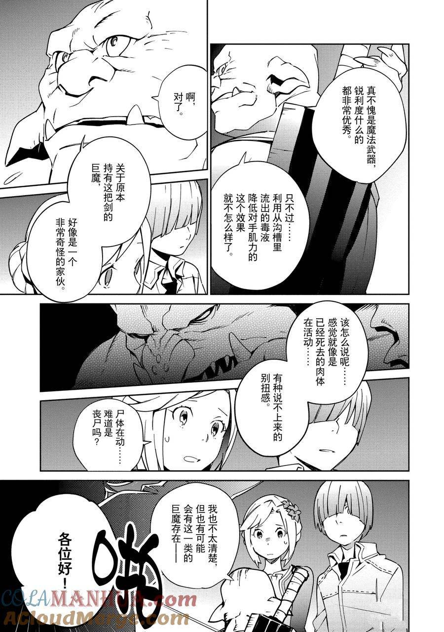第60话