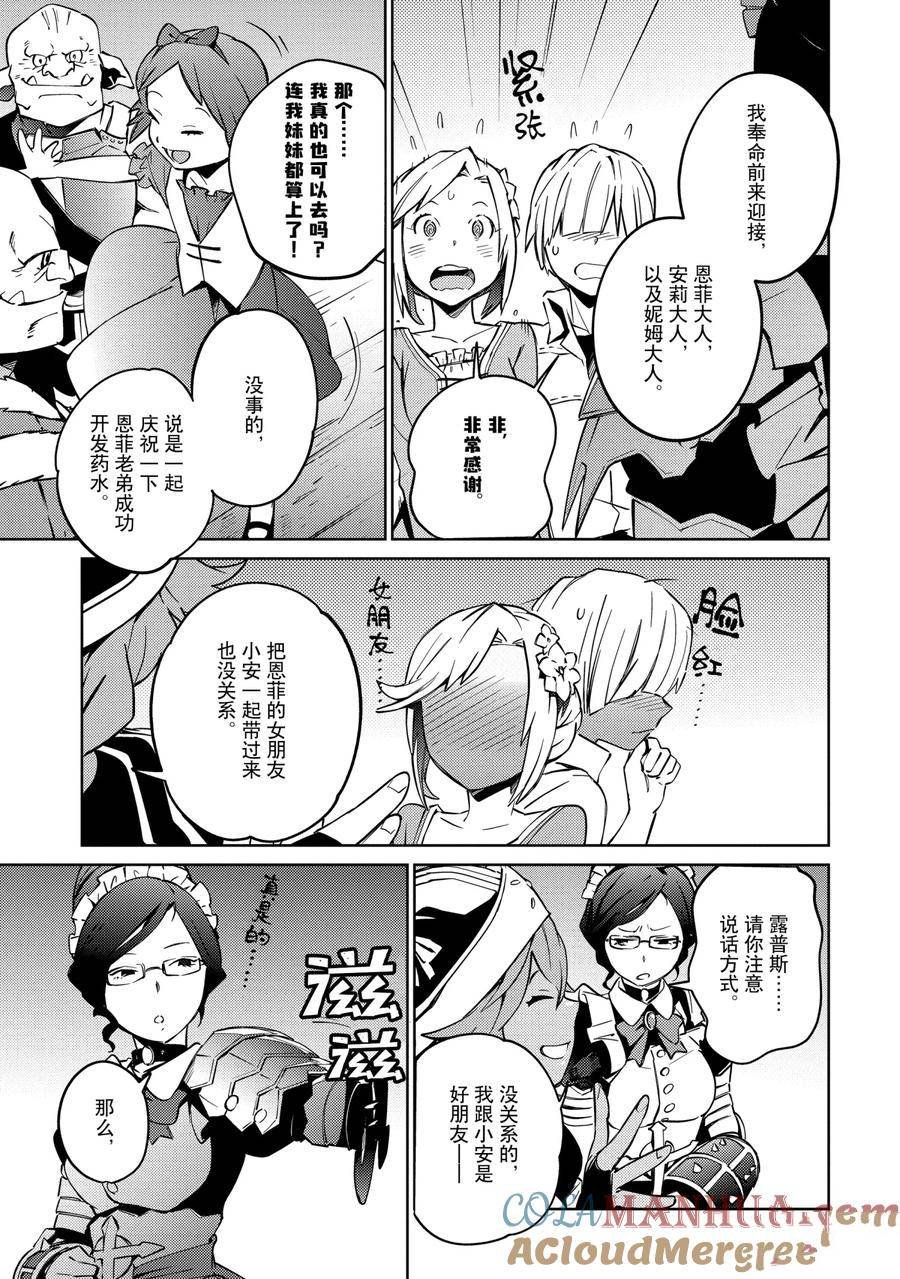 第60话