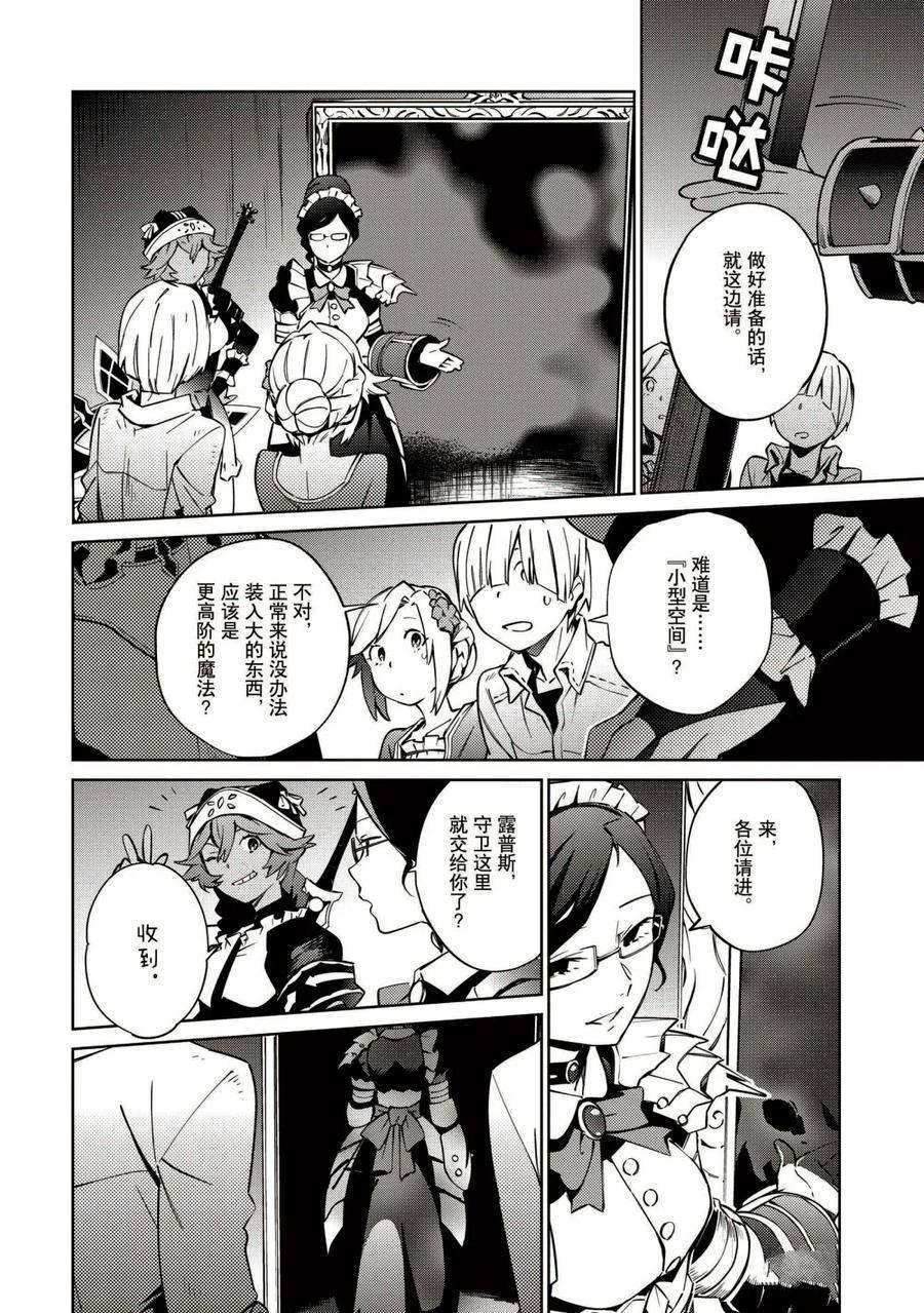 第60话