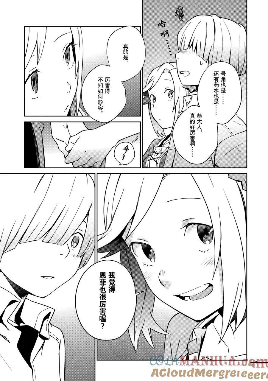 第60话