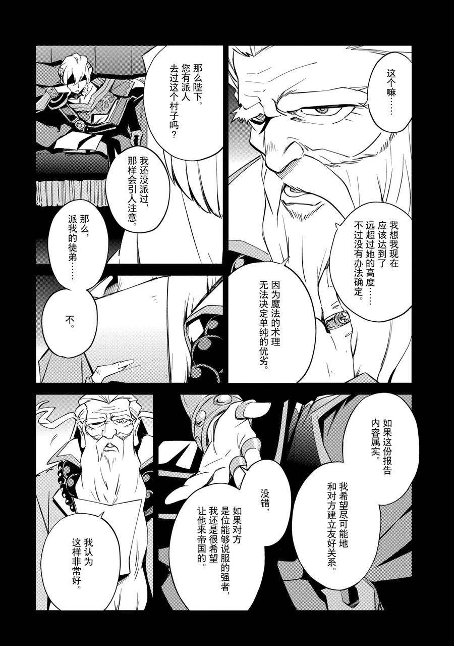 第60话