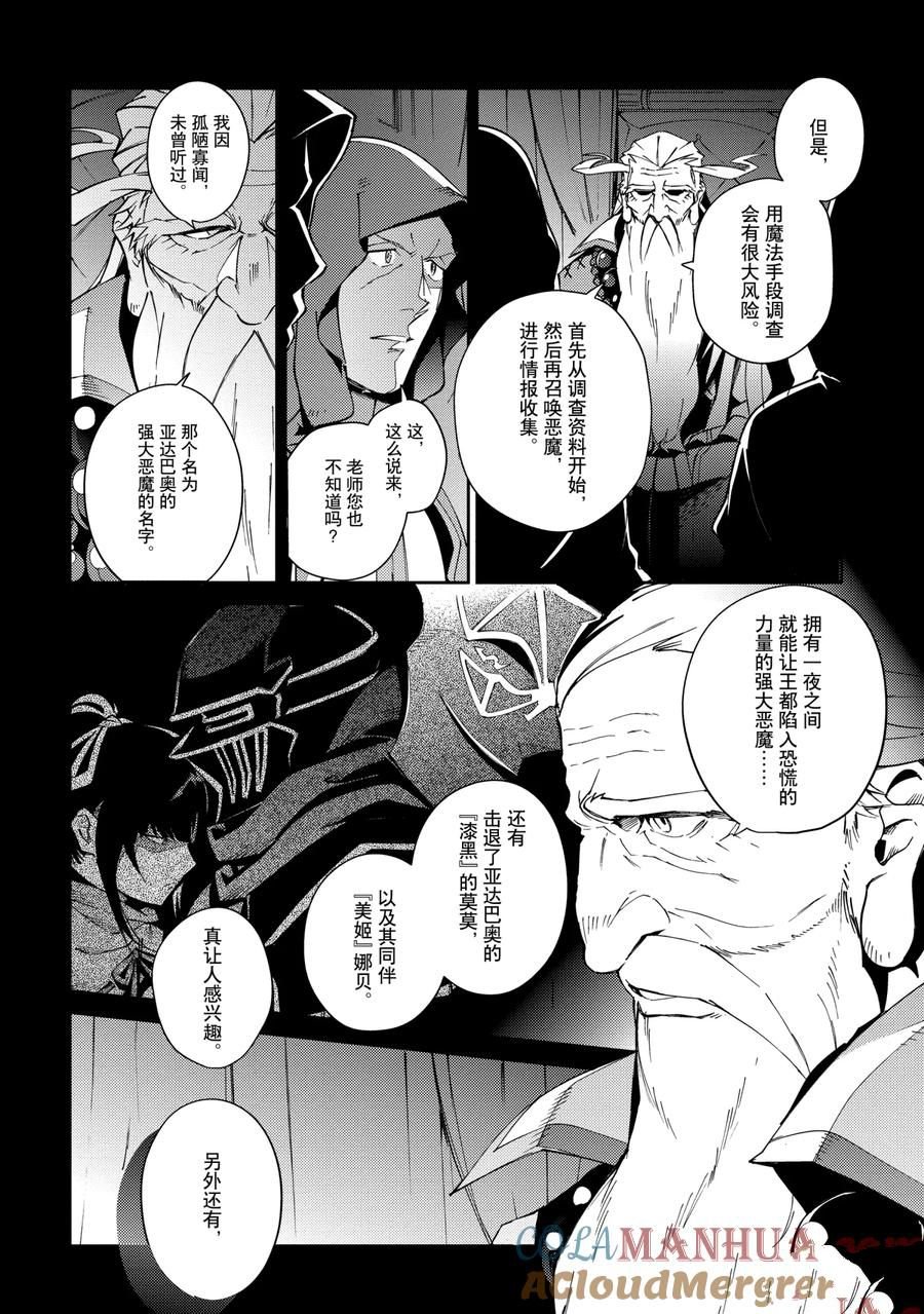 第61.1话