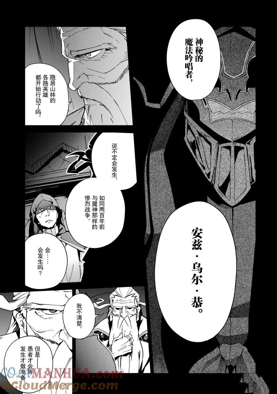 第61.1话