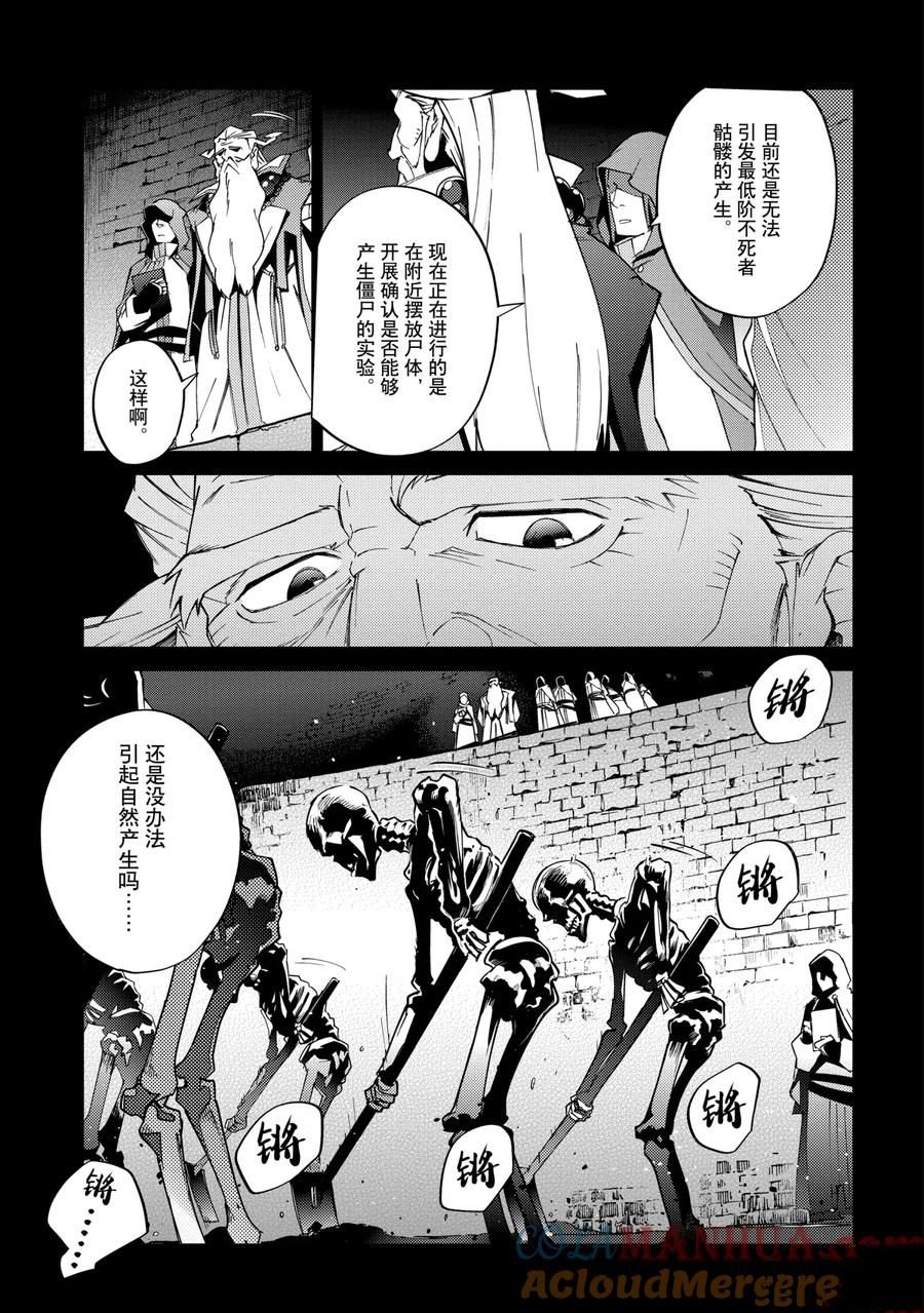 第61.1话