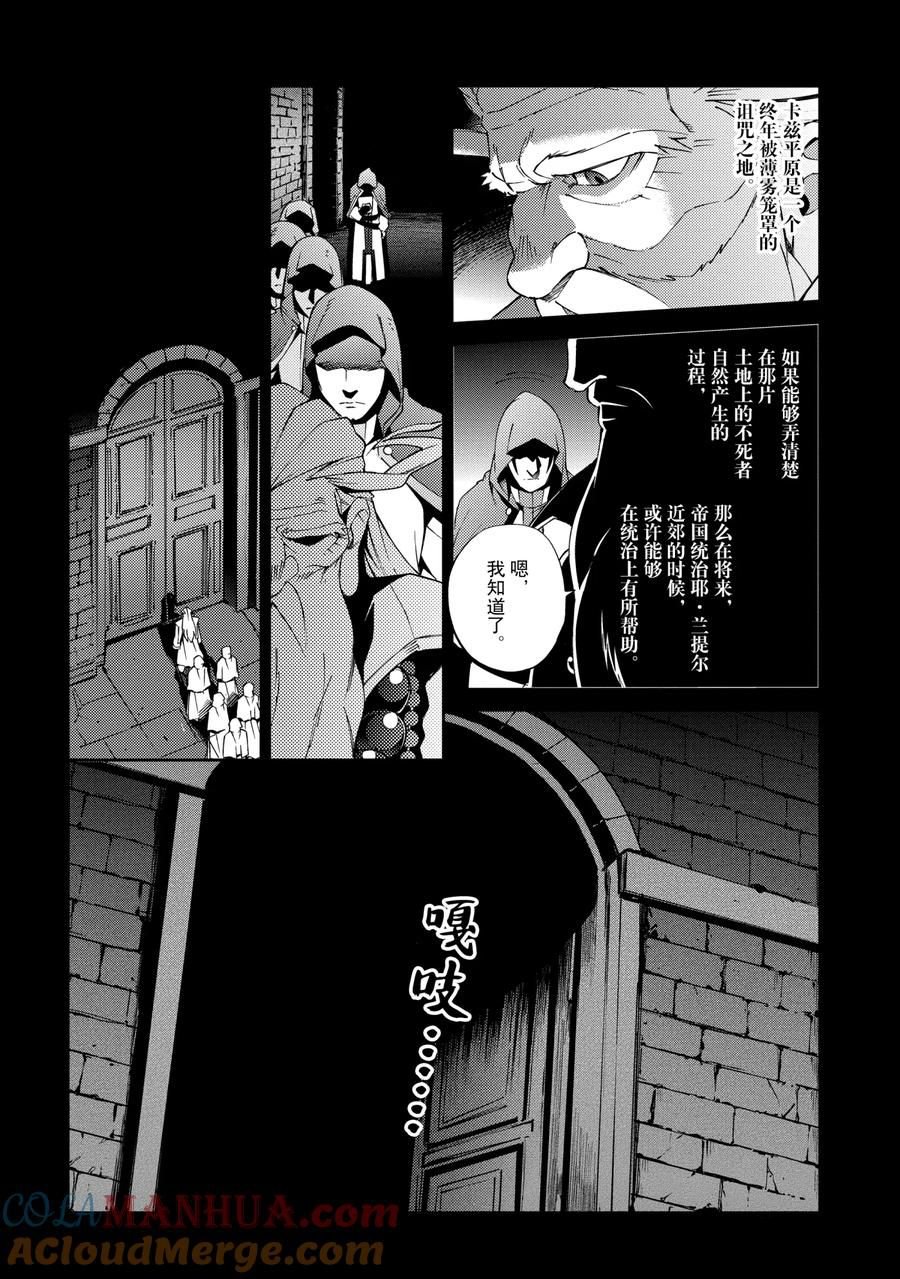 第61.1话