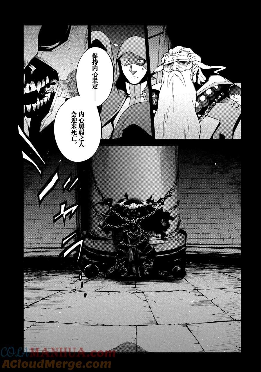 第61.1话