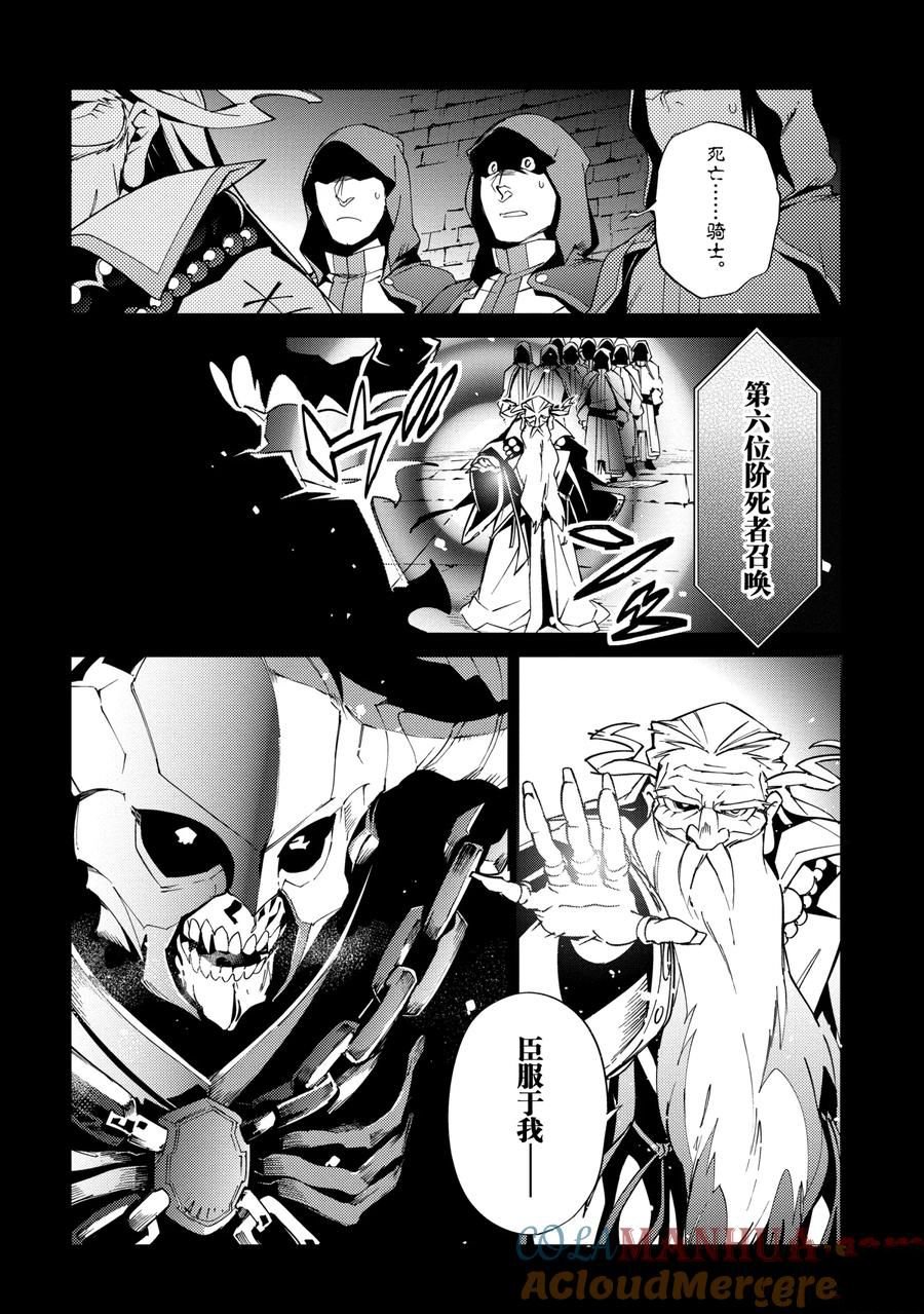 第61.1话