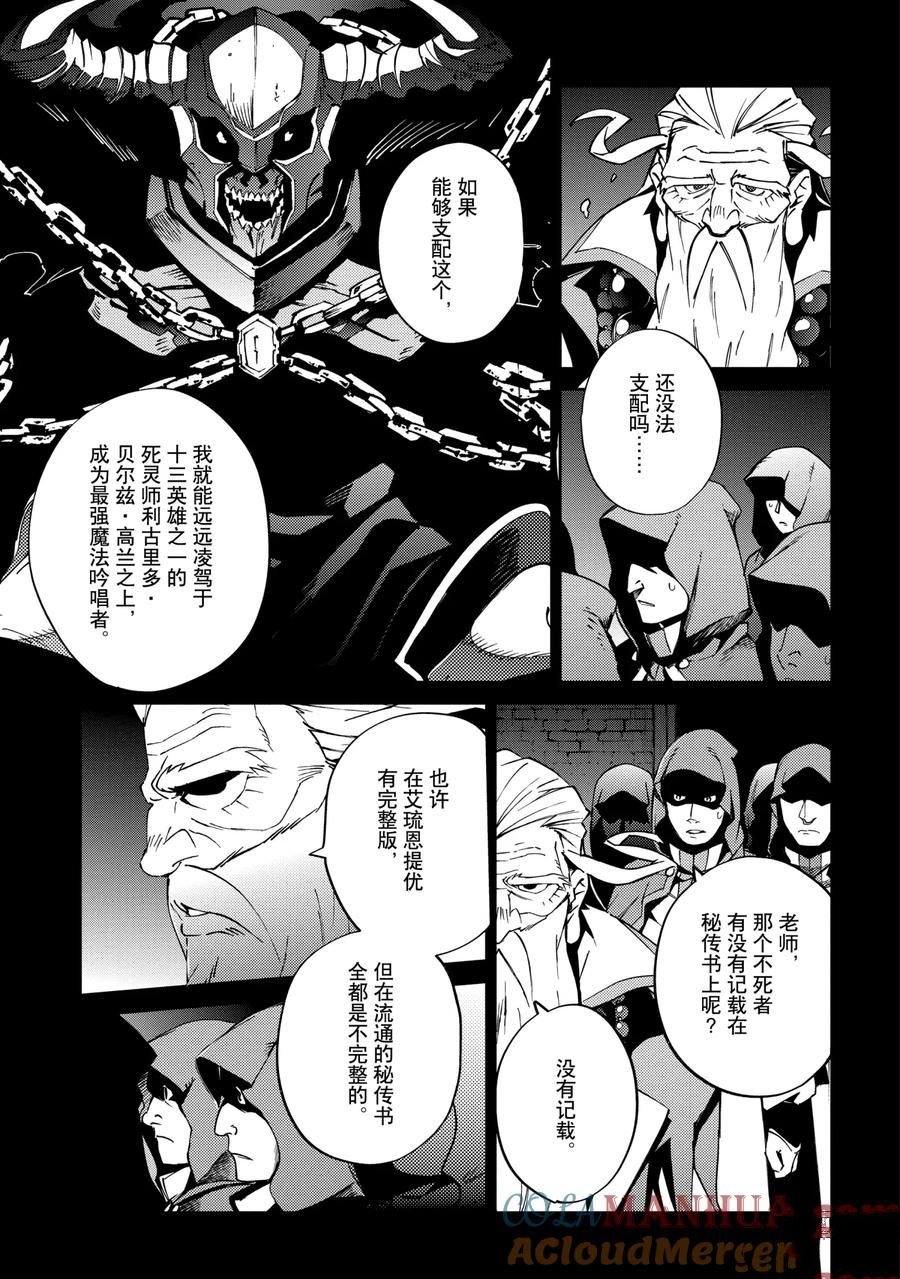 第61.1话