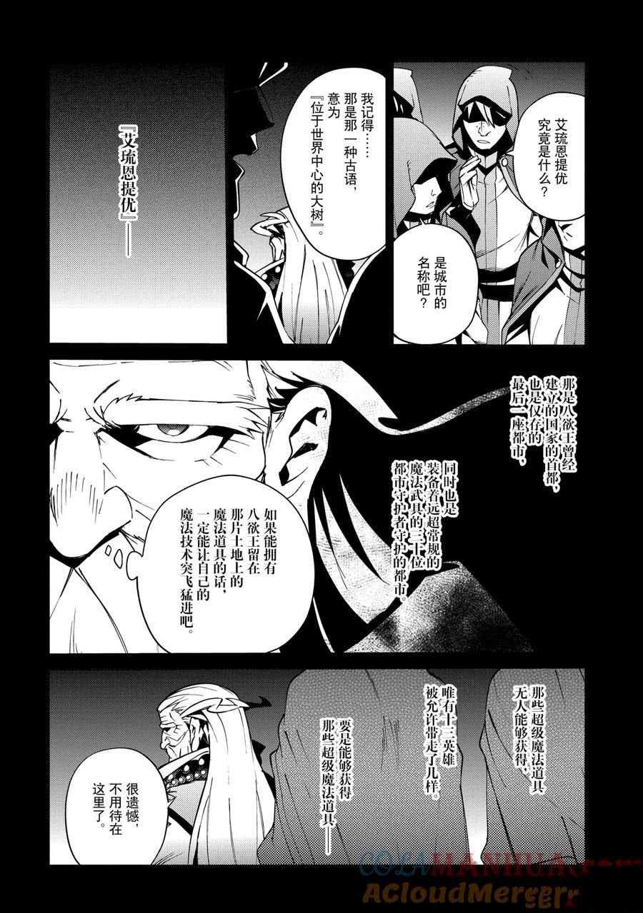 第61.1话