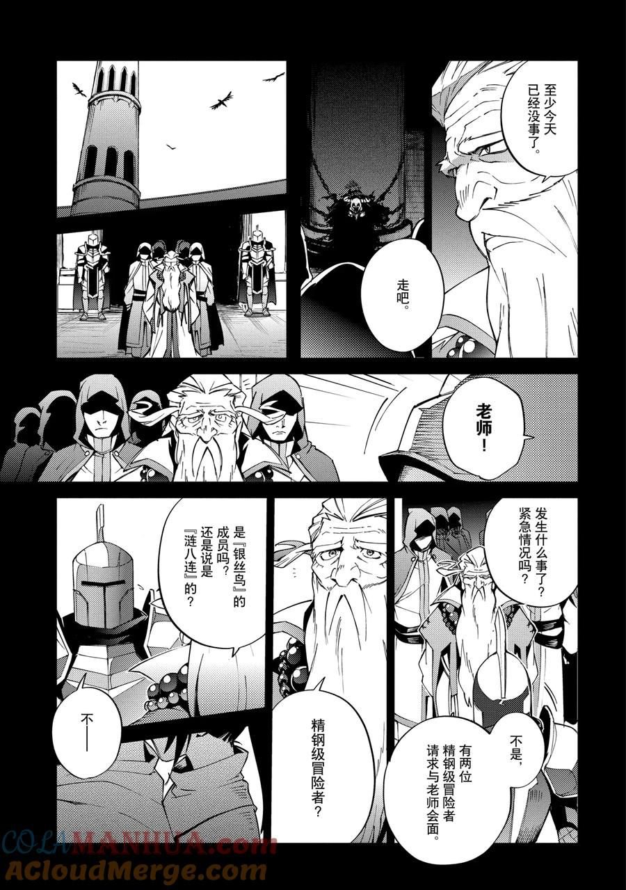第61.1话