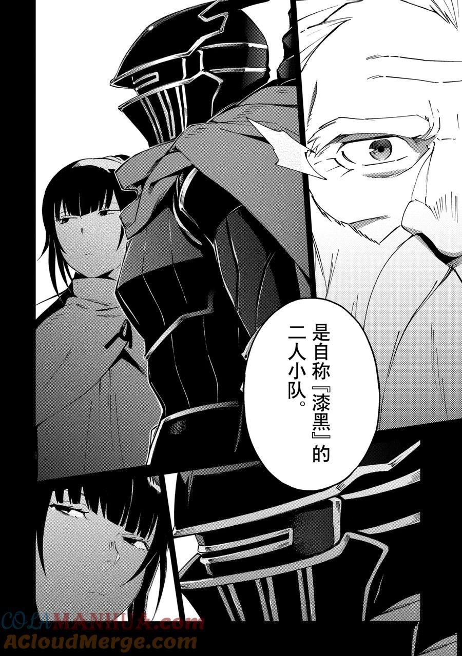 第61.1话
