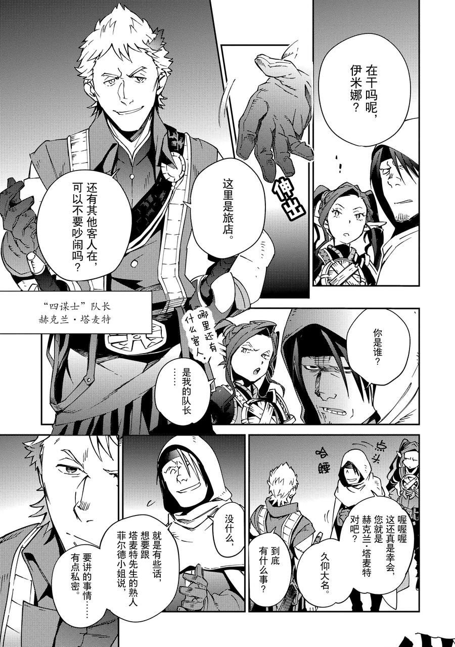 第61.2话