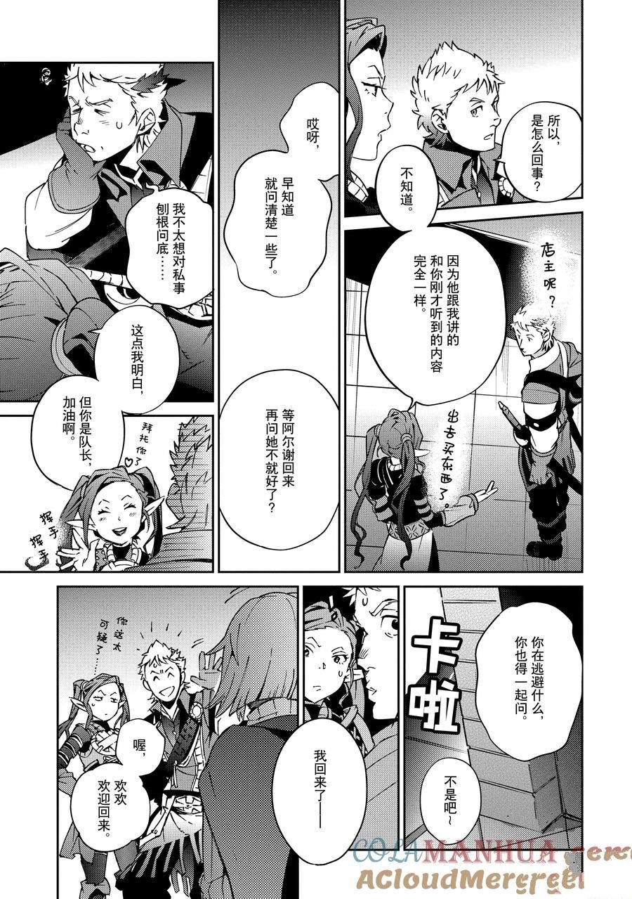 第61.2话