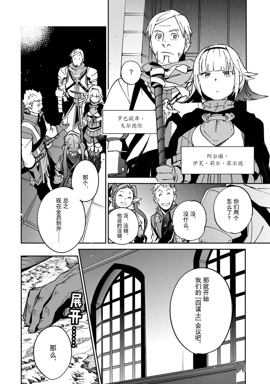第61.2话