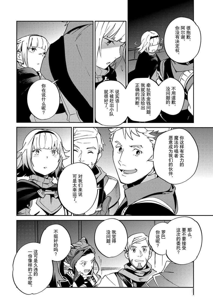 第61.2话