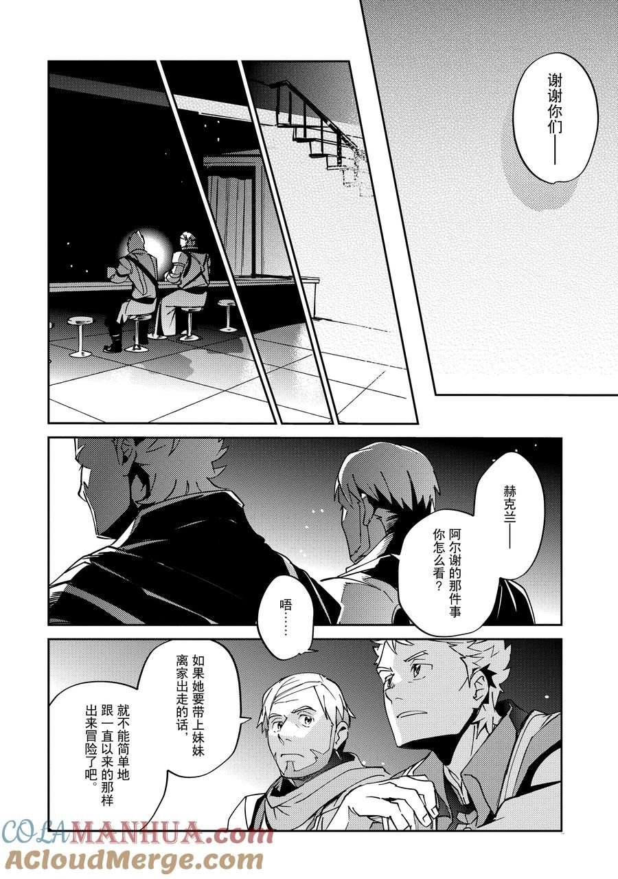 第61.2话