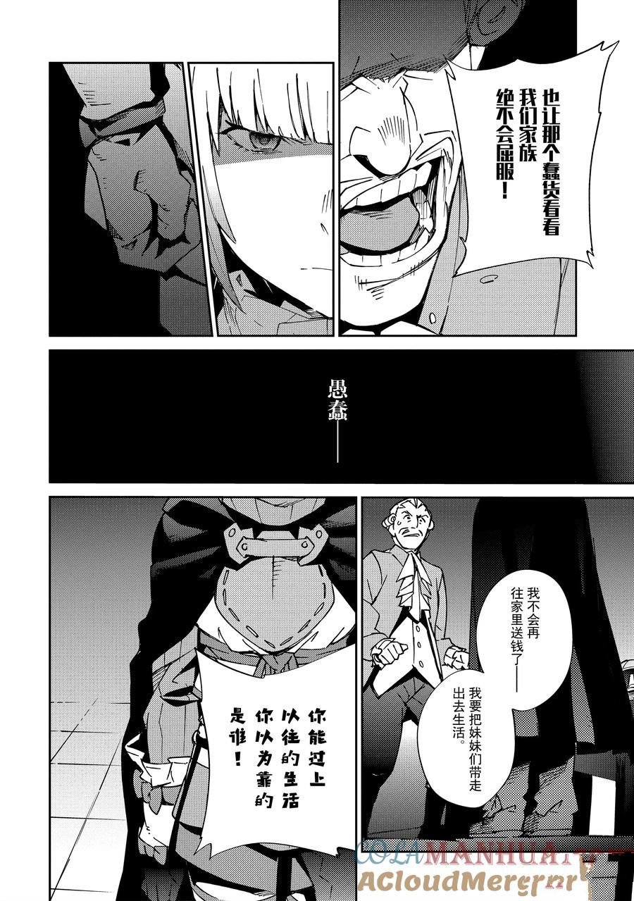 第61.2话