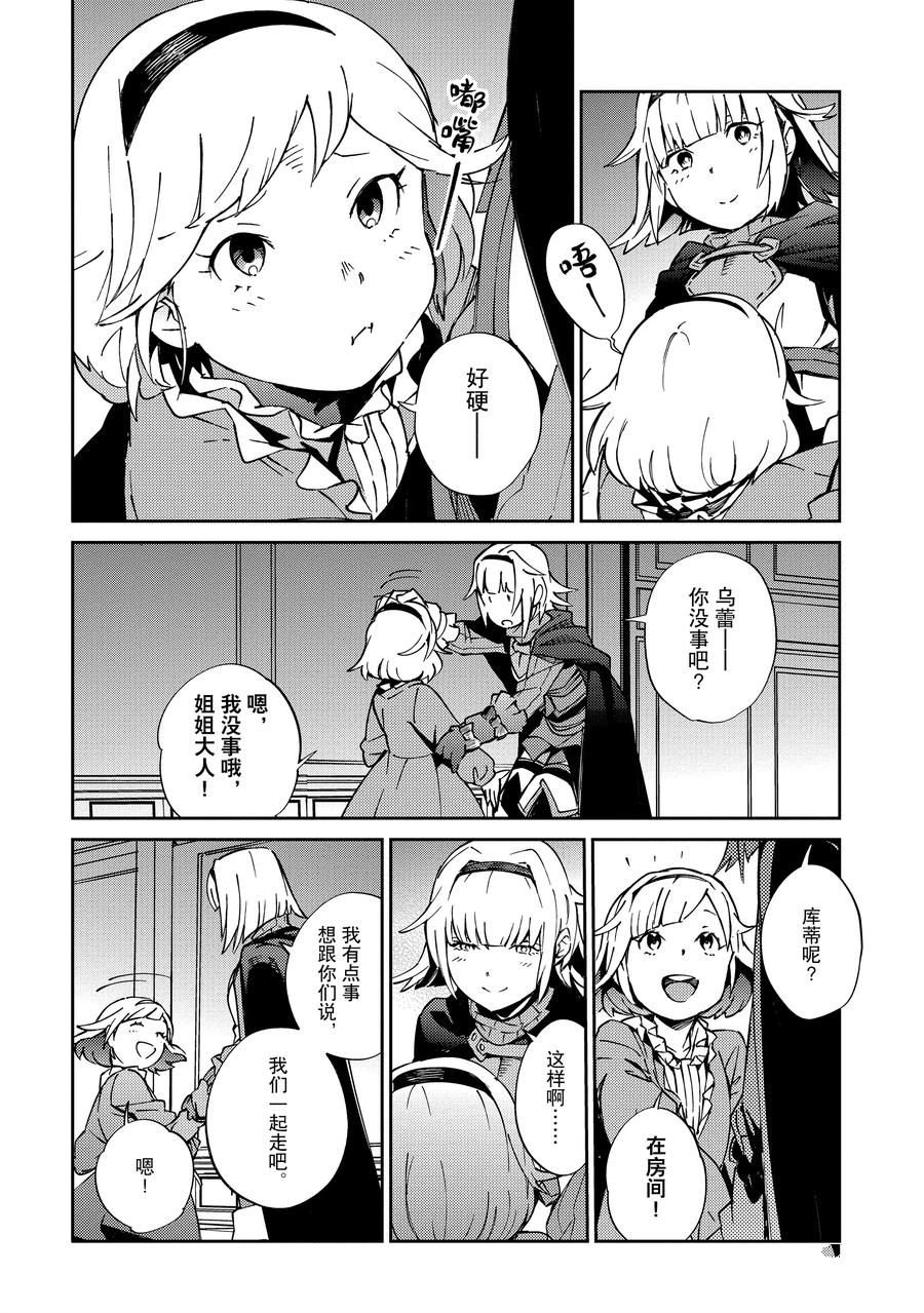 第61.2话