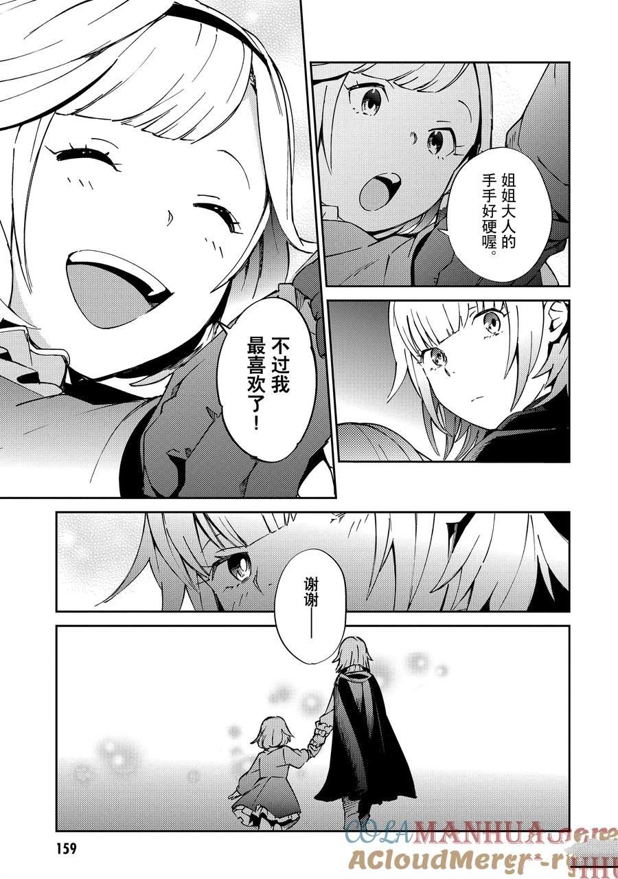 第61.2话