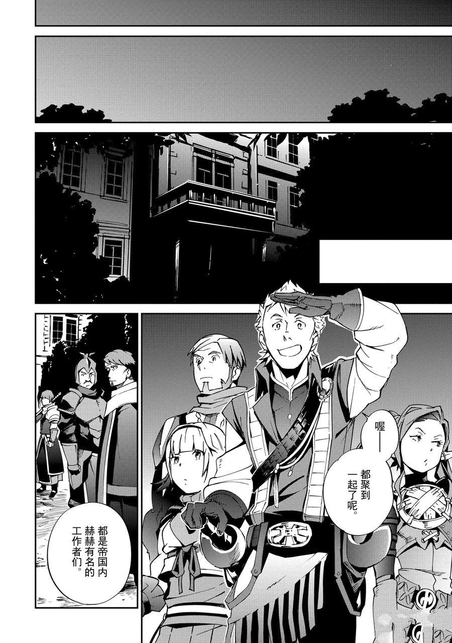 第61.2话