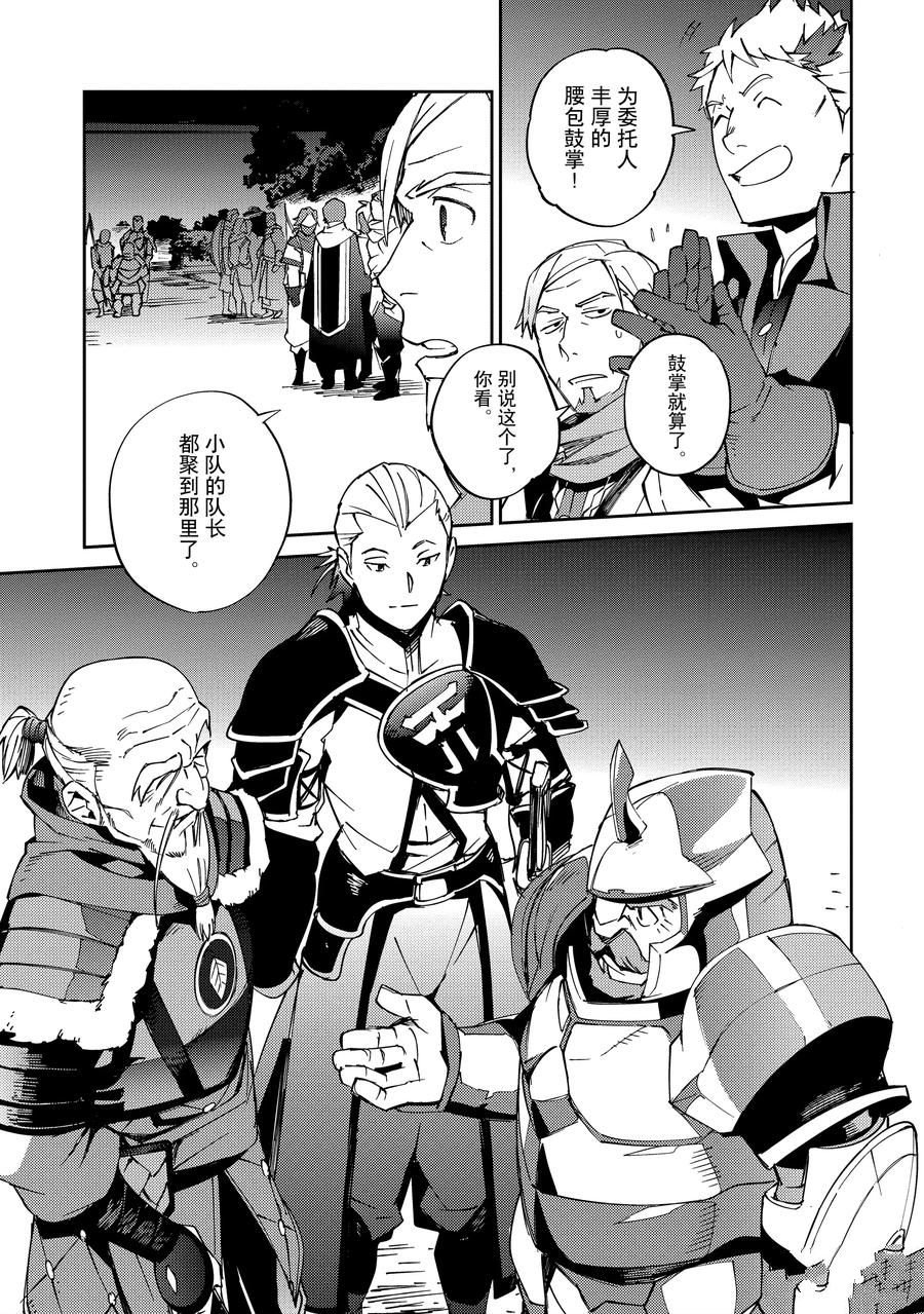 第61.2话