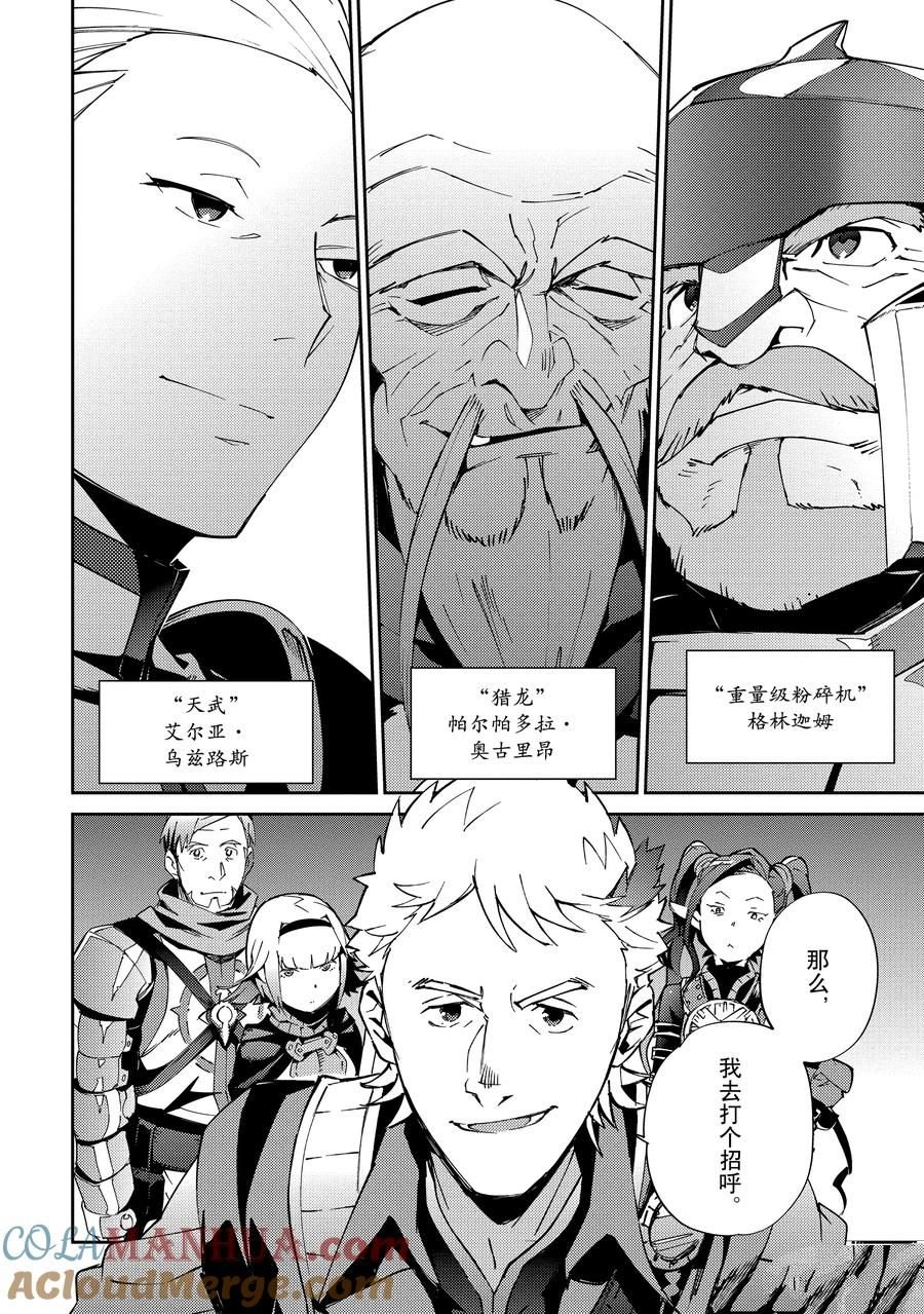 第61.2话