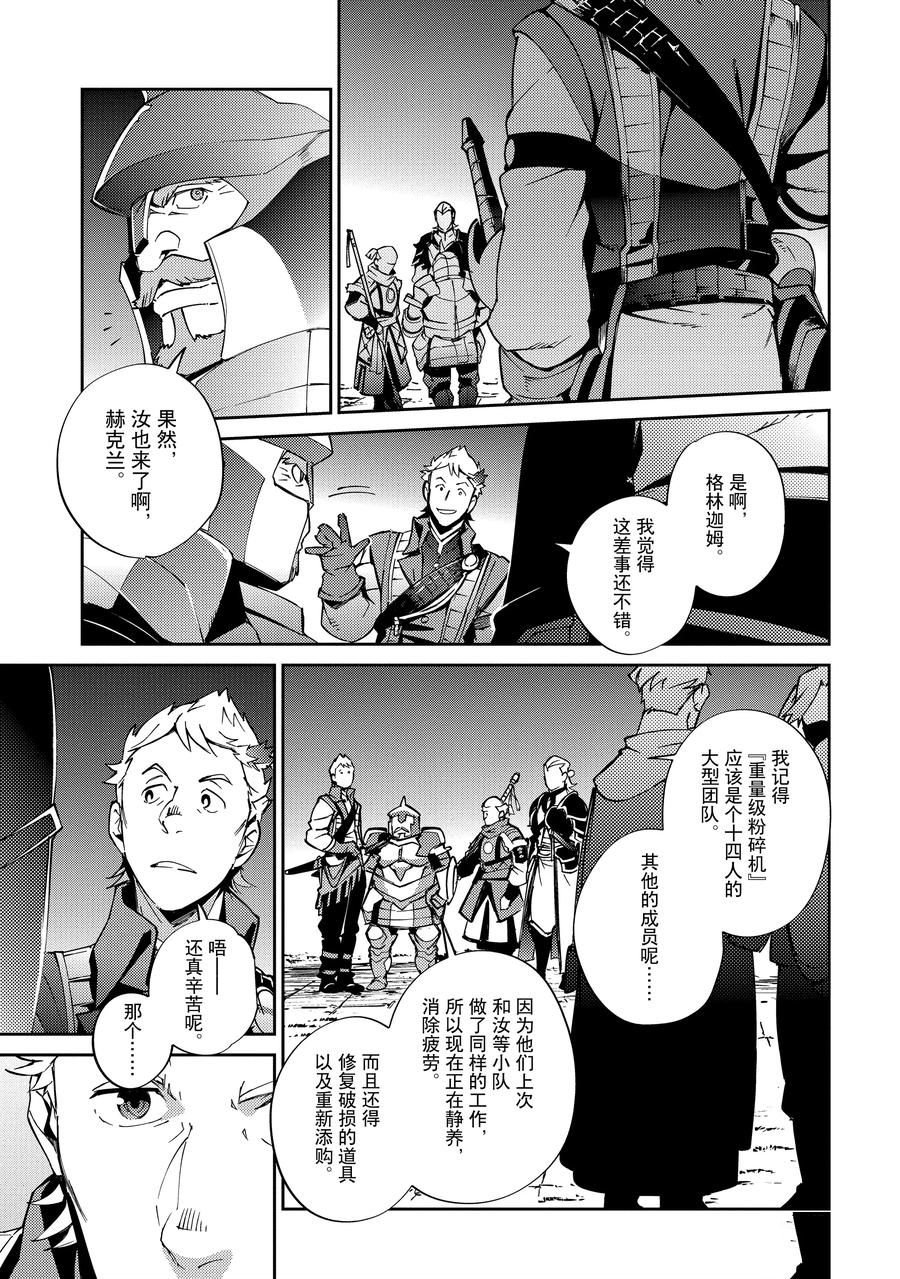第61.2话