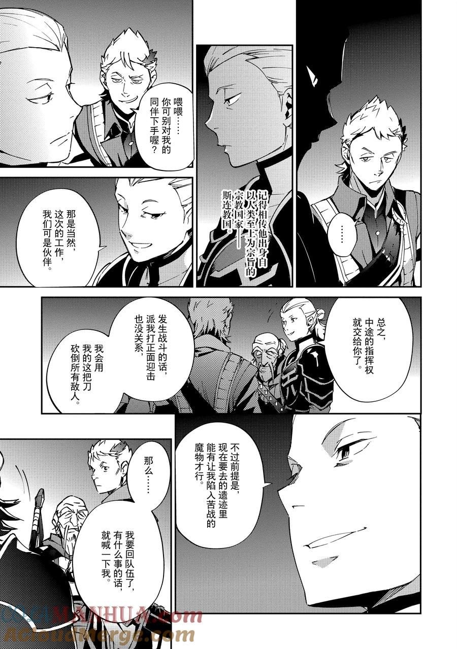 第61.2话