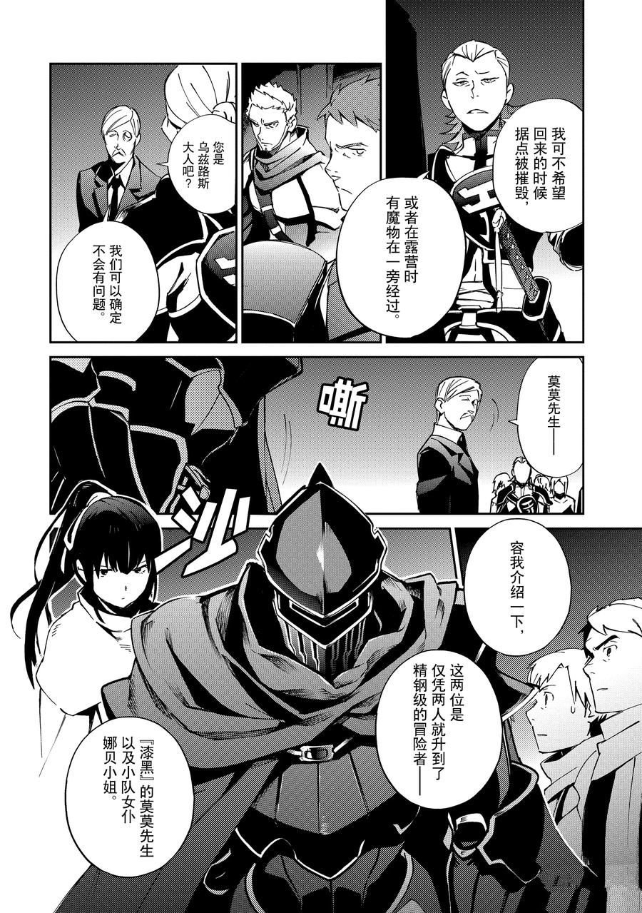 第61.2话
