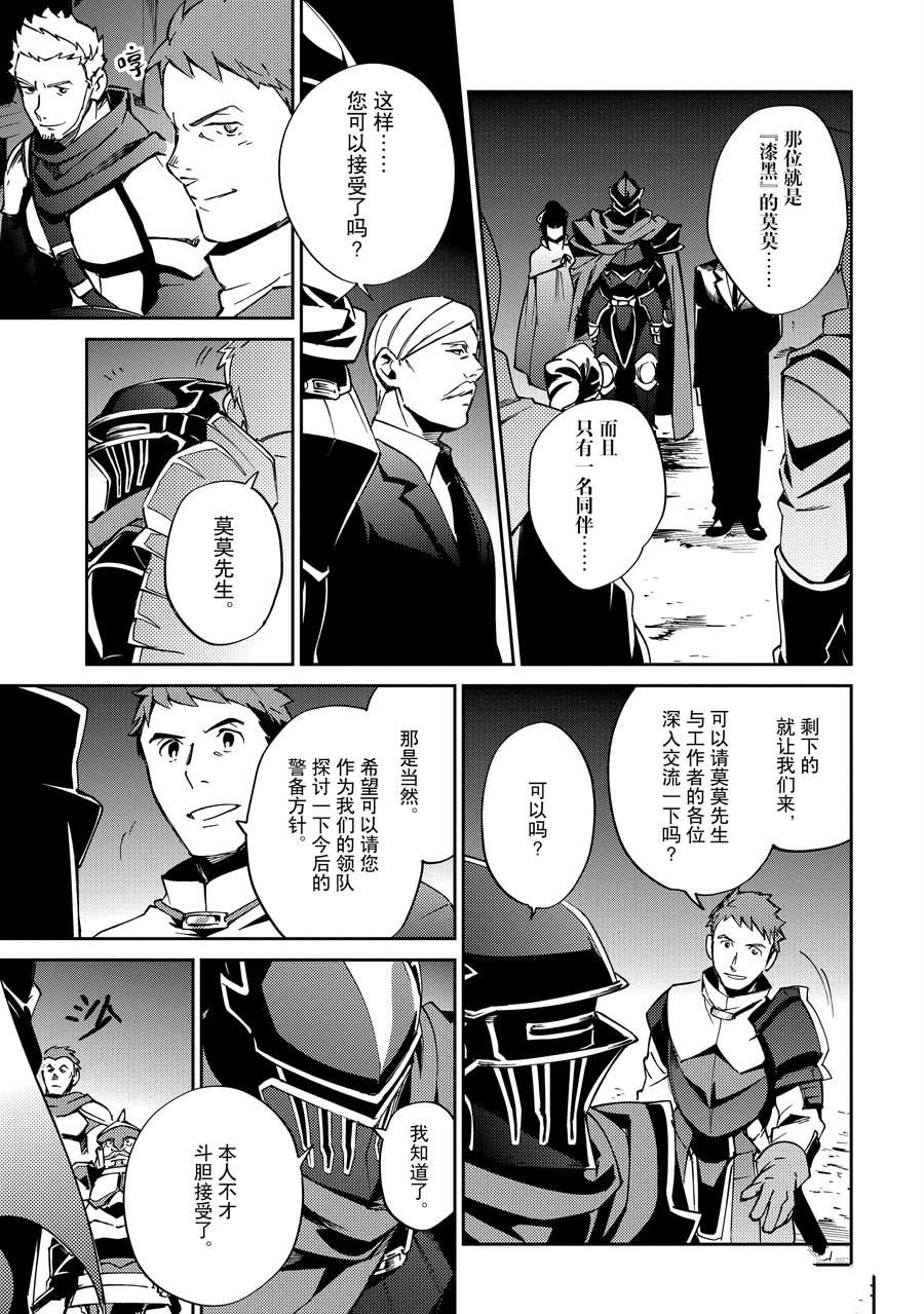 第61.2话