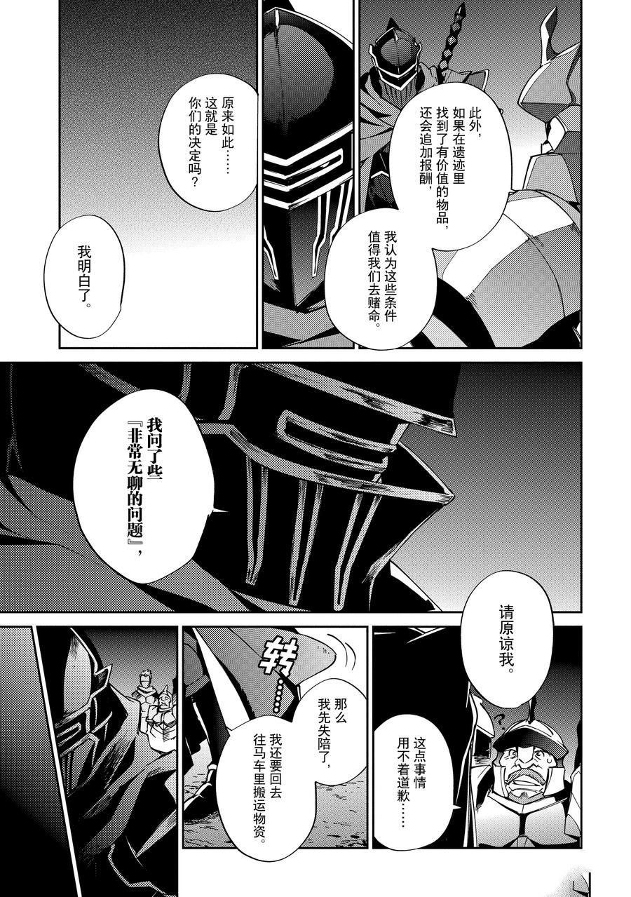 第61.2话
