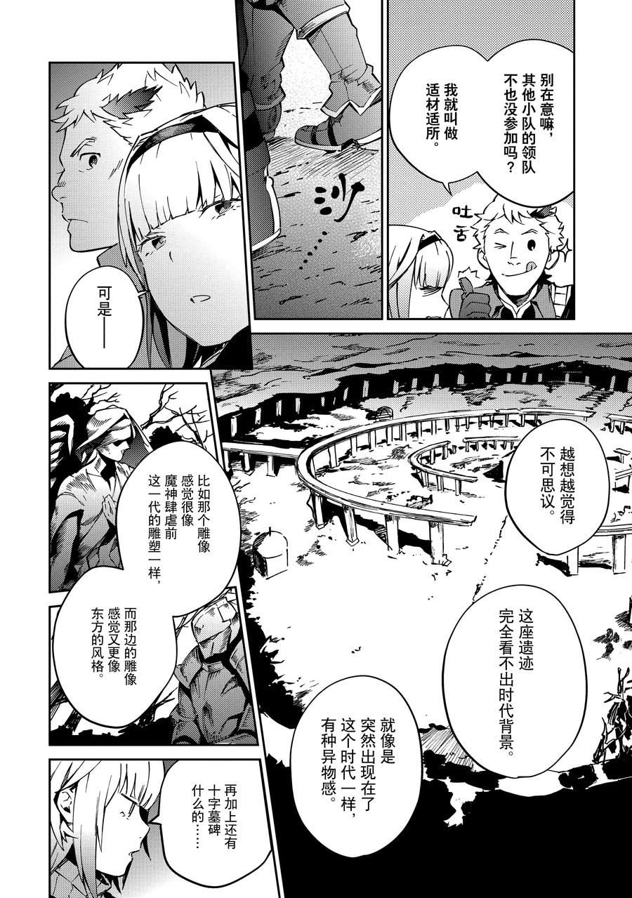 第61.2话