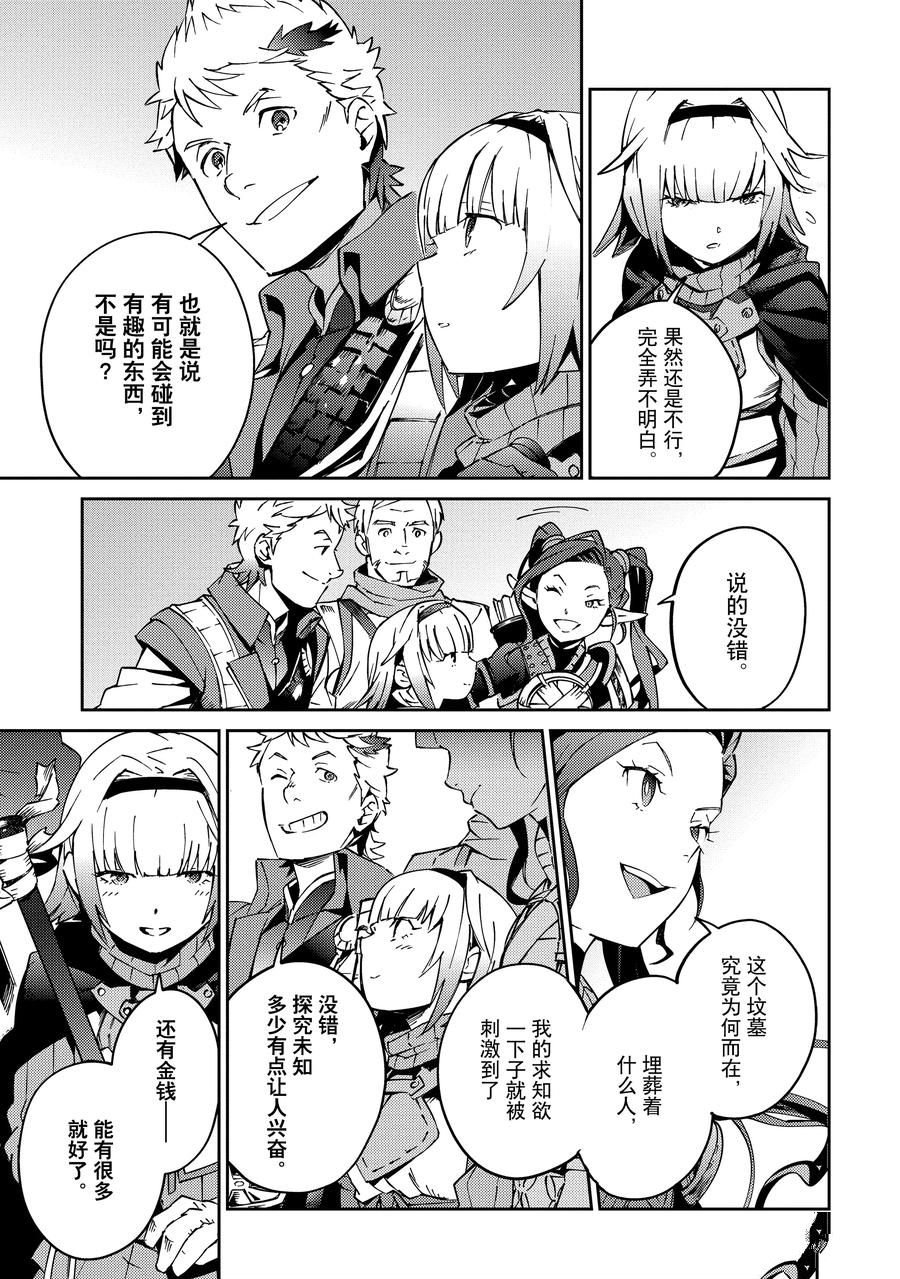 第61.2话