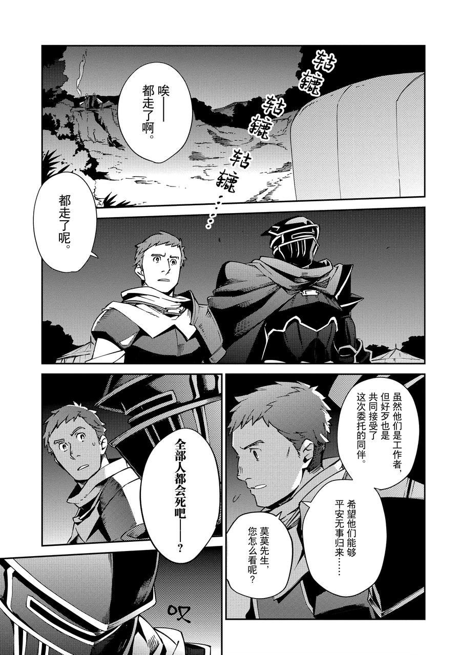 第61.2话