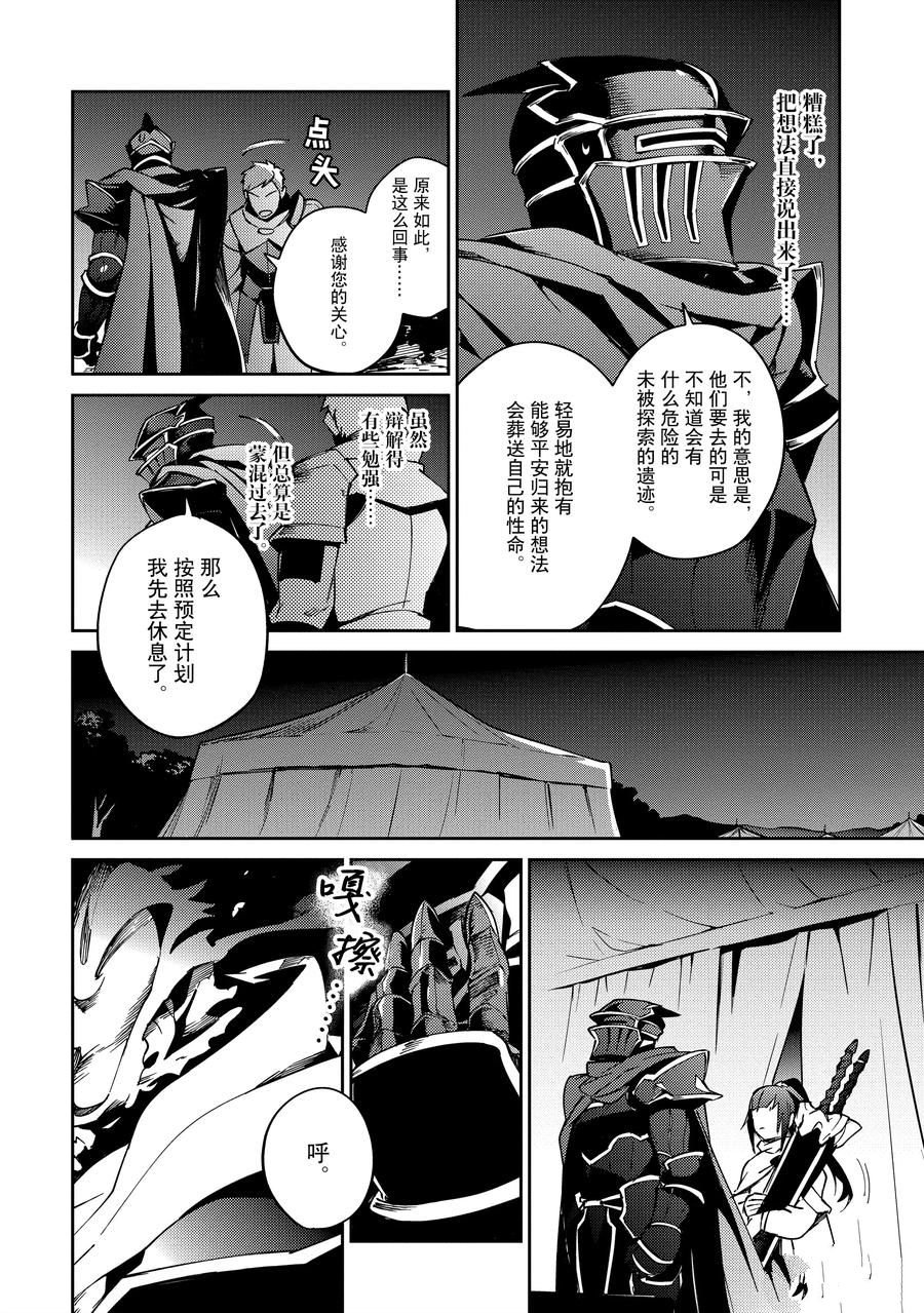 第61.2话