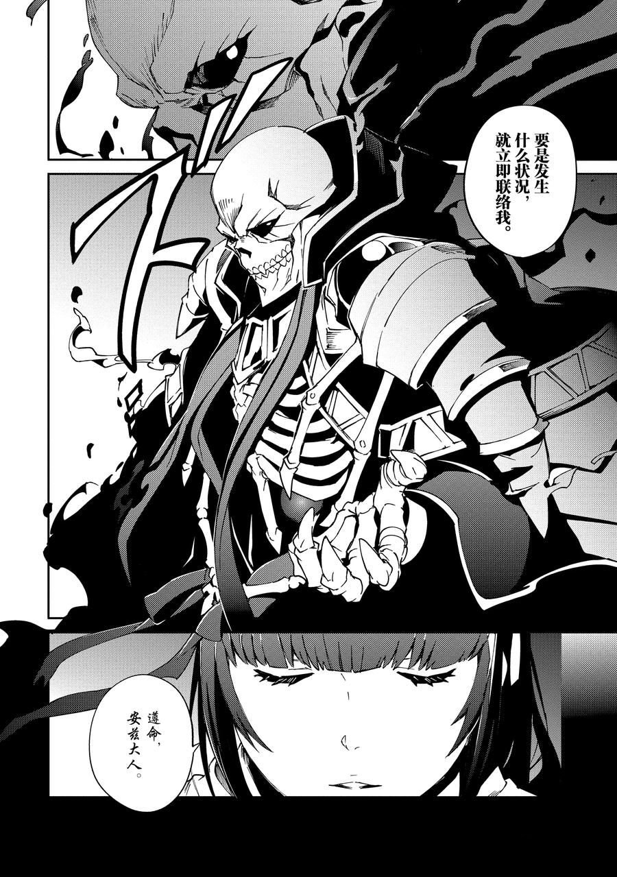 第61.2话