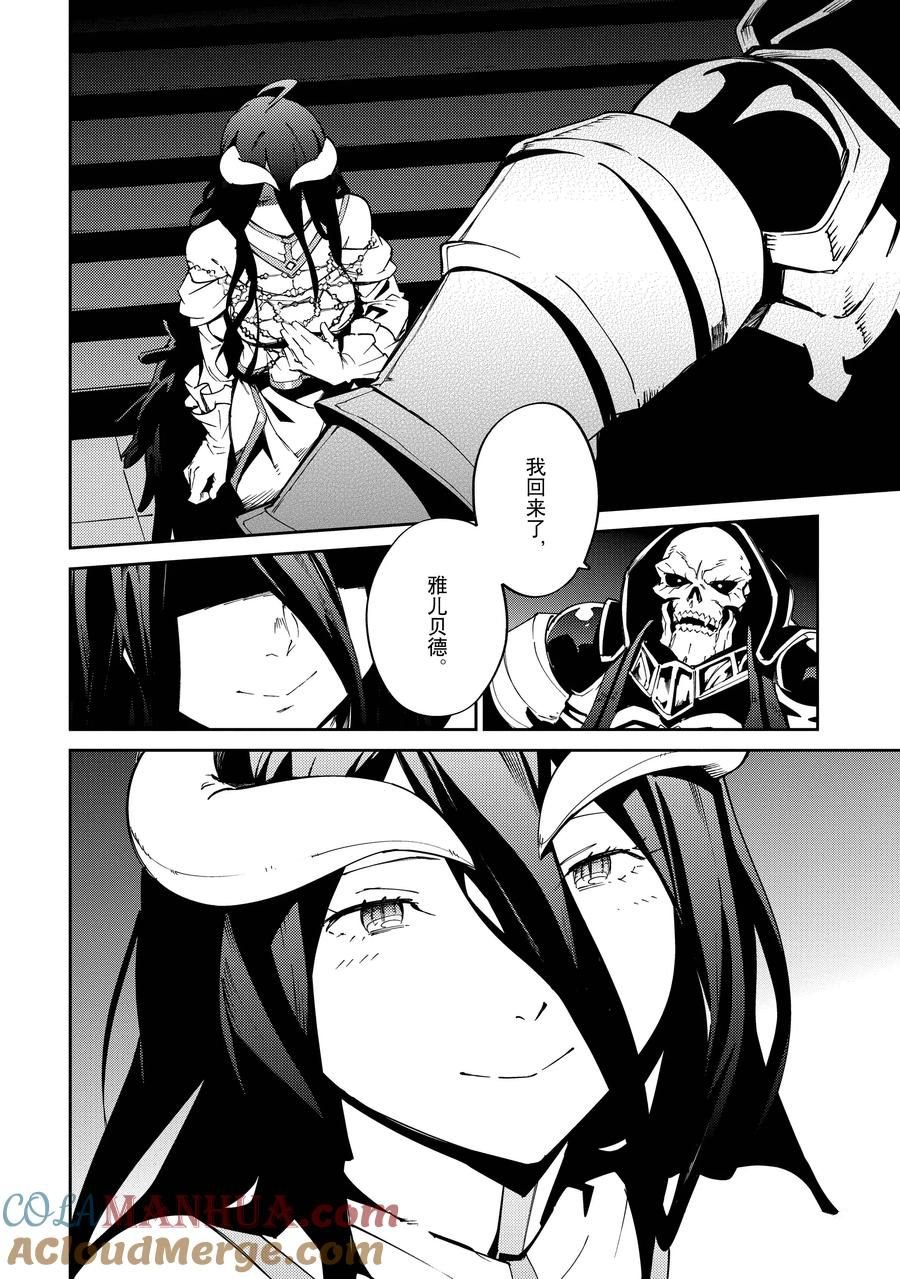 第62话