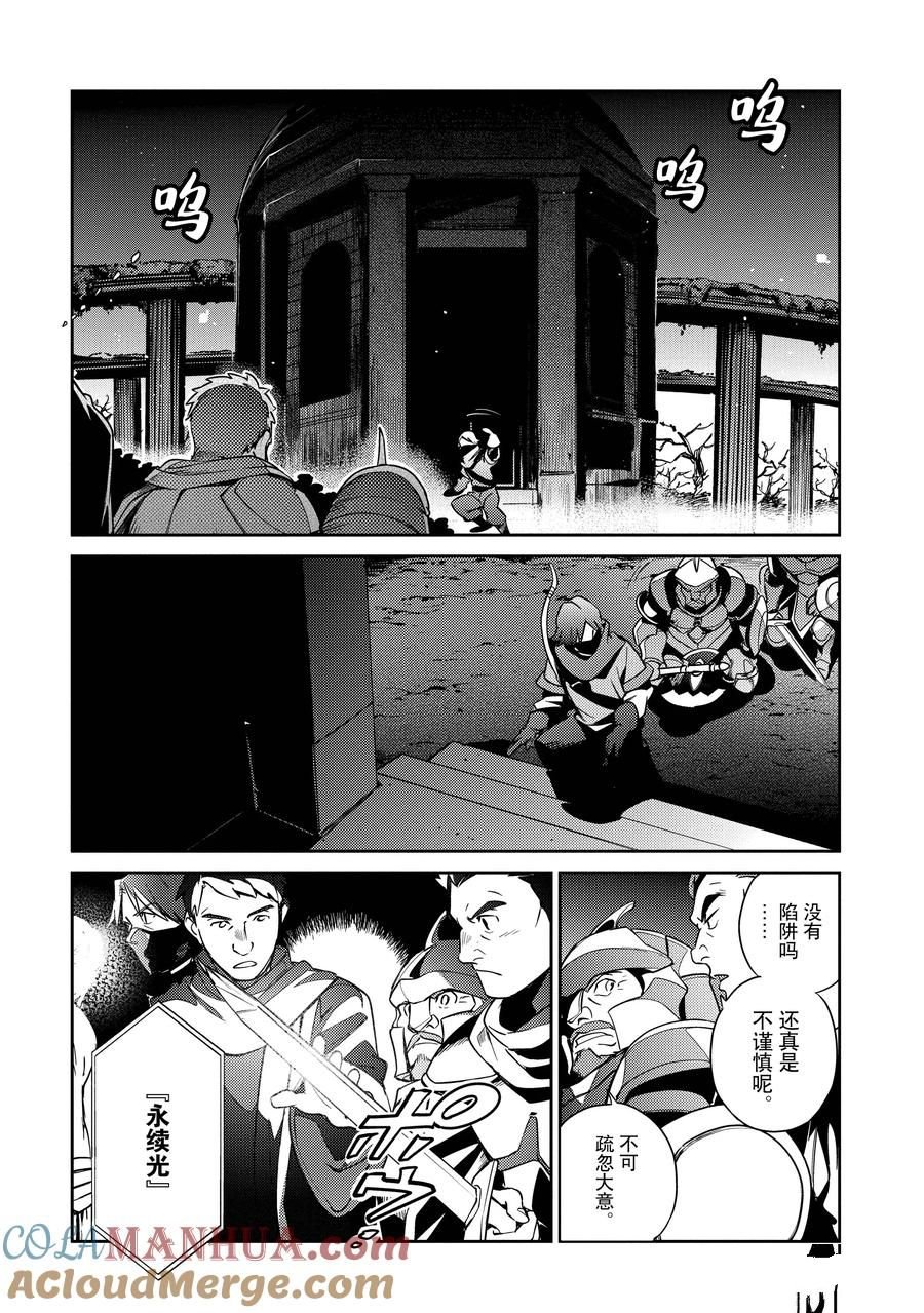 第62话