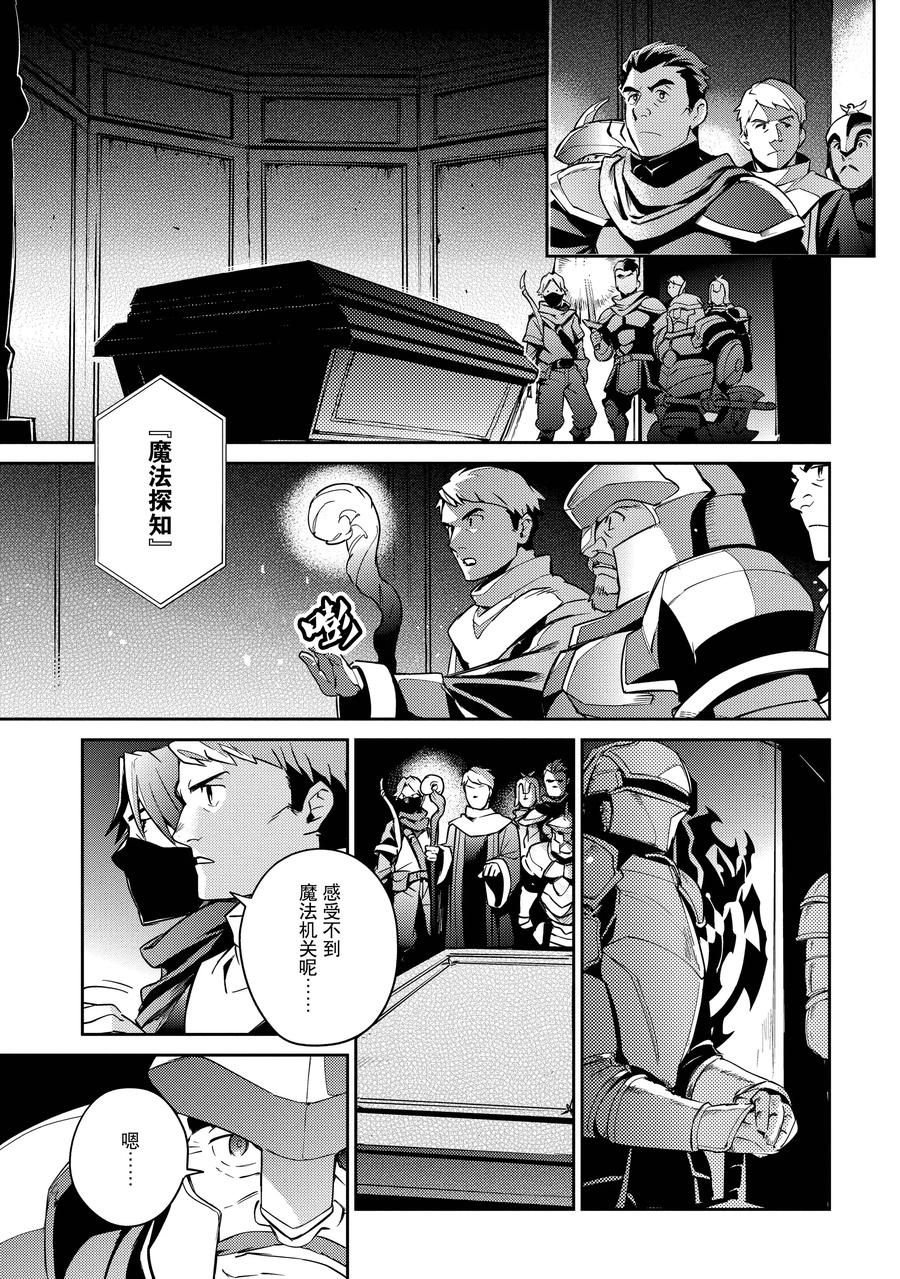 第62话